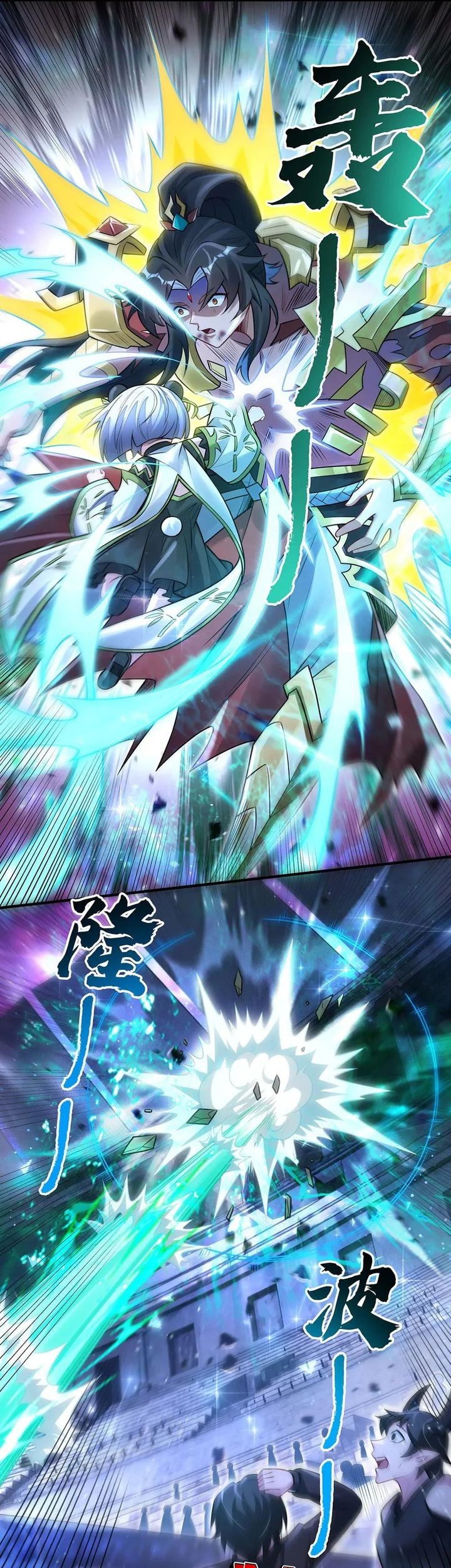 My Female Apprentices Are All Big Shots From the Future Chapter 343 Gambar 20