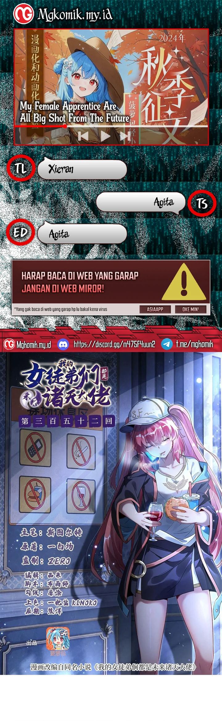 Baca Komik My Female Apprentices Are All Big Shots From the Future Chapter 352 Gambar 1