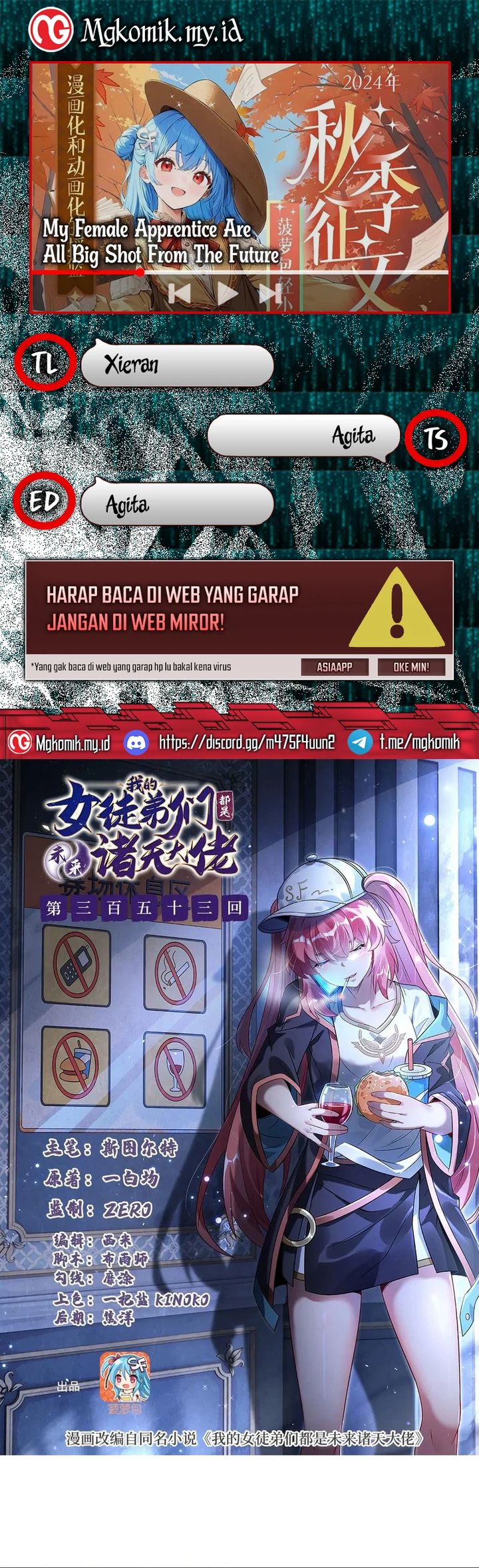 Baca Komik My Female Apprentices Are All Big Shots From the Future Chapter 353 Gambar 1