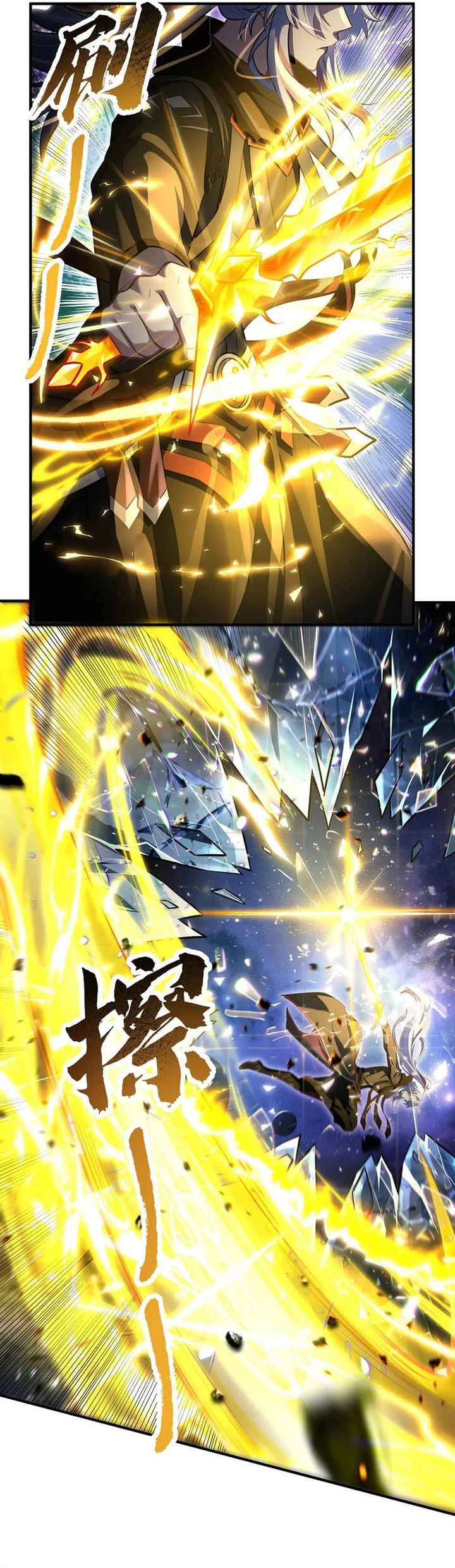 My Female Apprentices Are All Big Shots From the Future Chapter 353 Gambar 6