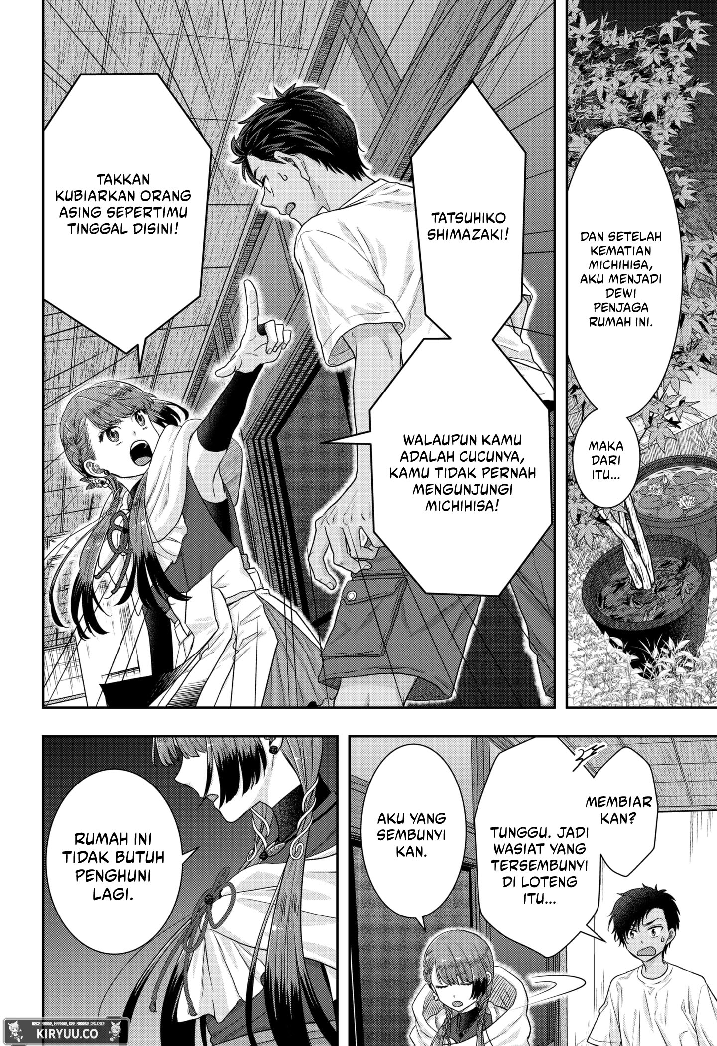 My Marriage to Saneka Chapter 1 Gambar 20