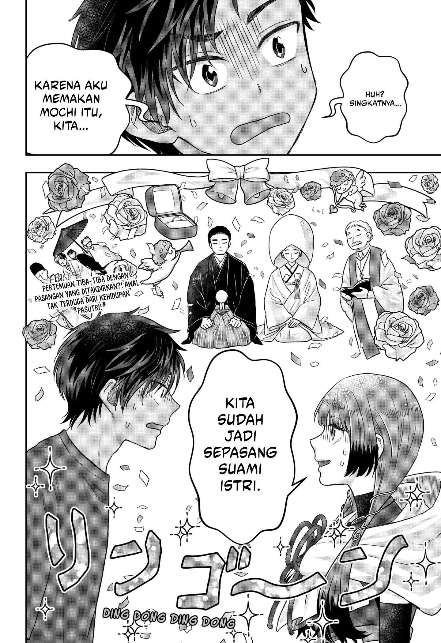 My Marriage to Saneka Chapter 1 Gambar 64