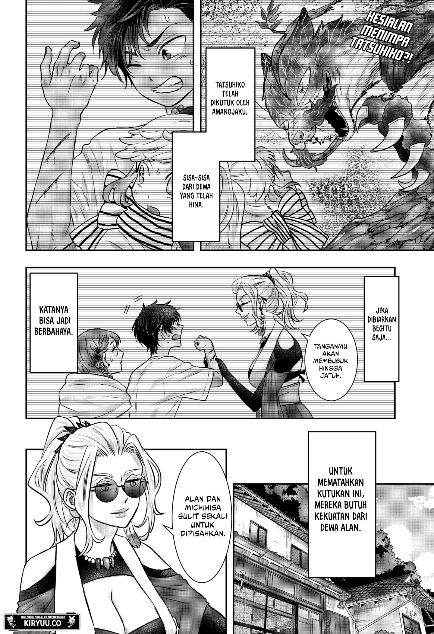 Baca My Marriage to Saneka Chapter 11 Gambar 2