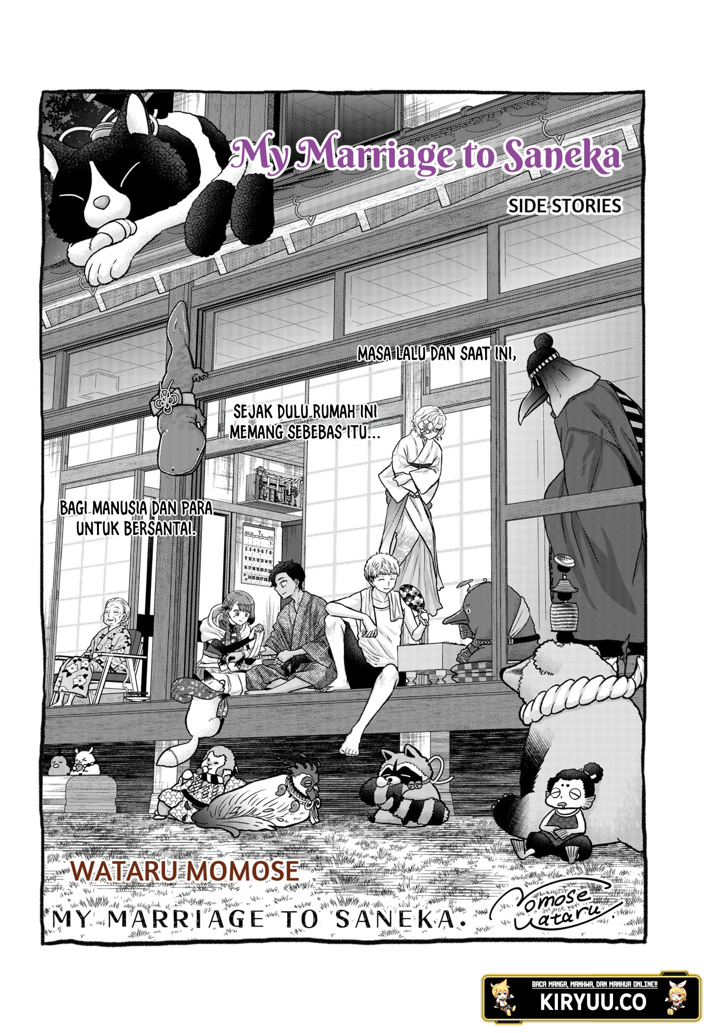 My Marriage to Saneka Chapter 13.5 Gambar 4