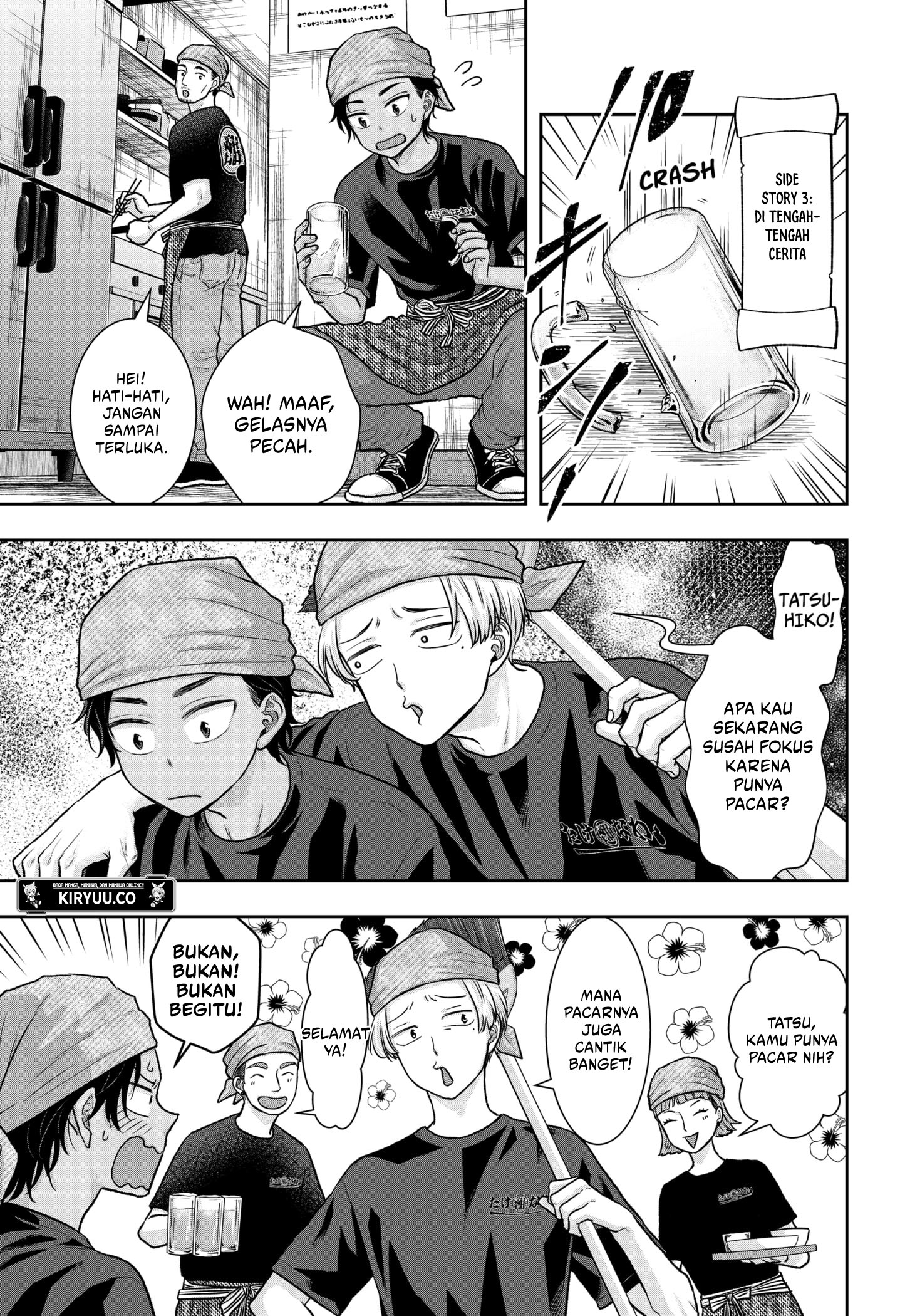 My Marriage to Saneka Chapter 13.5 Gambar 5
