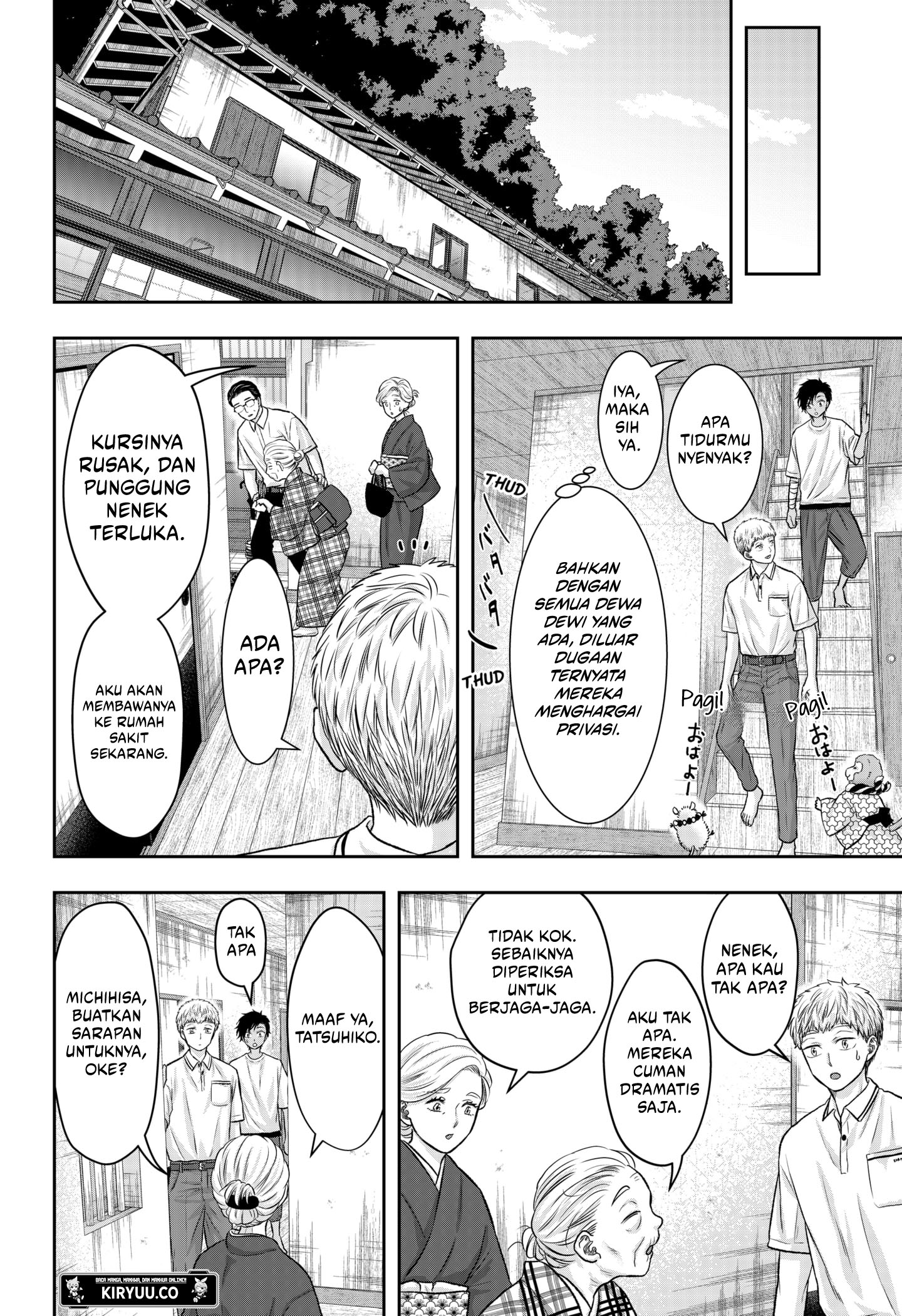 My Marriage to Saneka Chapter 13 Gambar 10