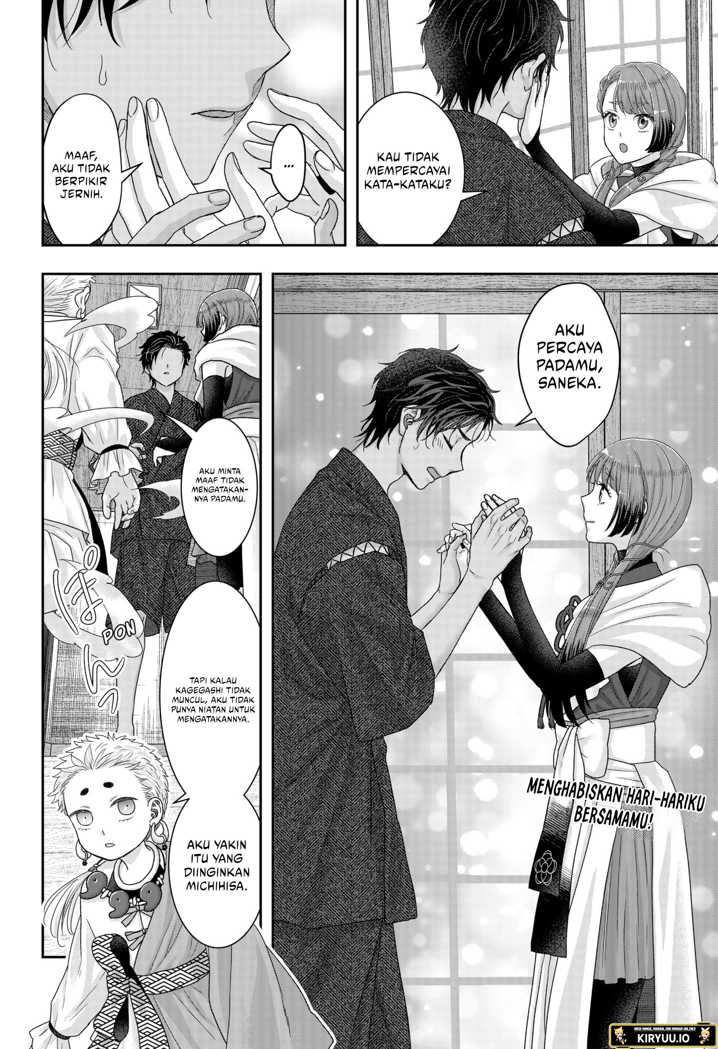 My Marriage to Saneka Chapter 19 Gambar 14