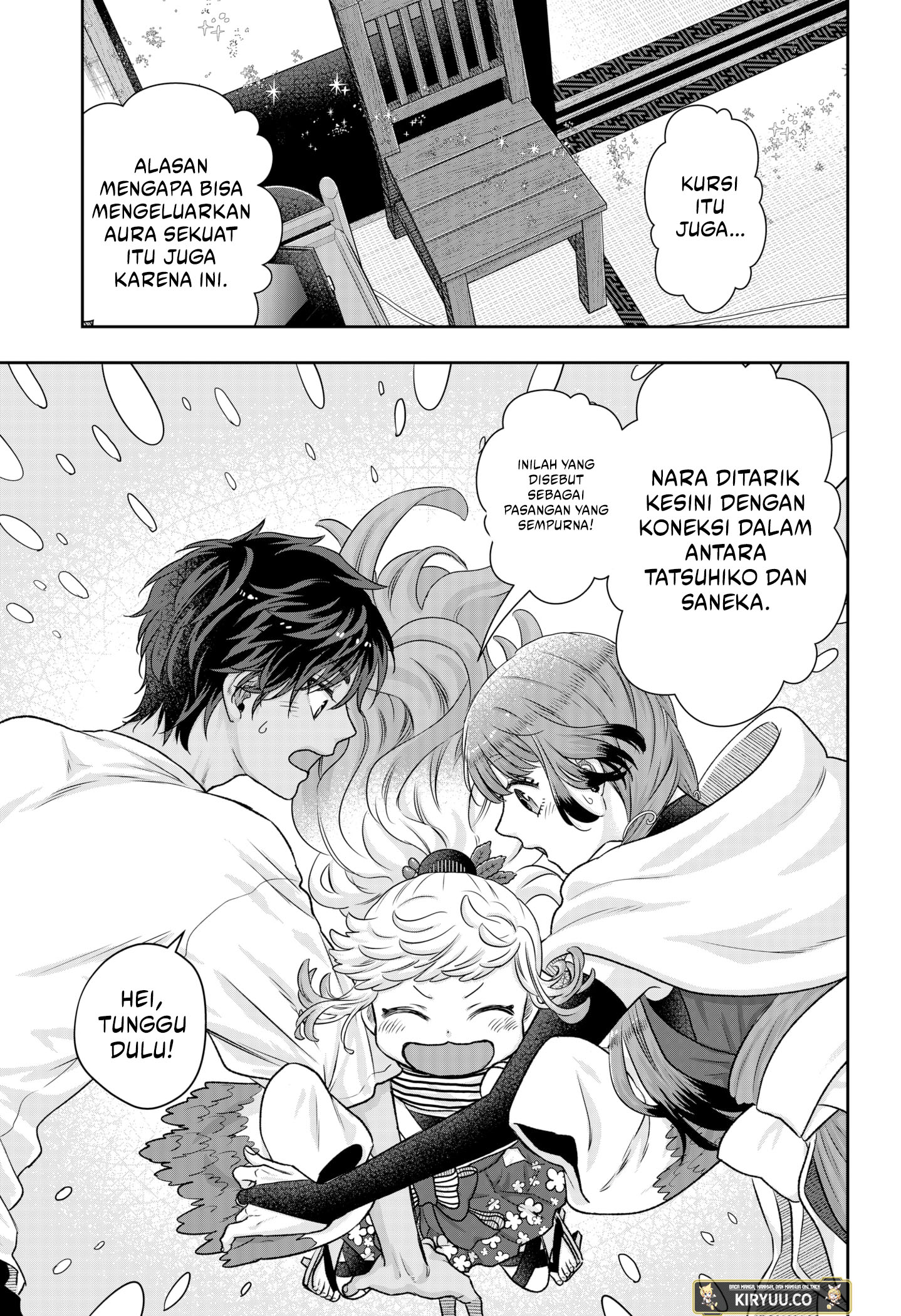 My Marriage to Saneka Chapter 2 Gambar 31