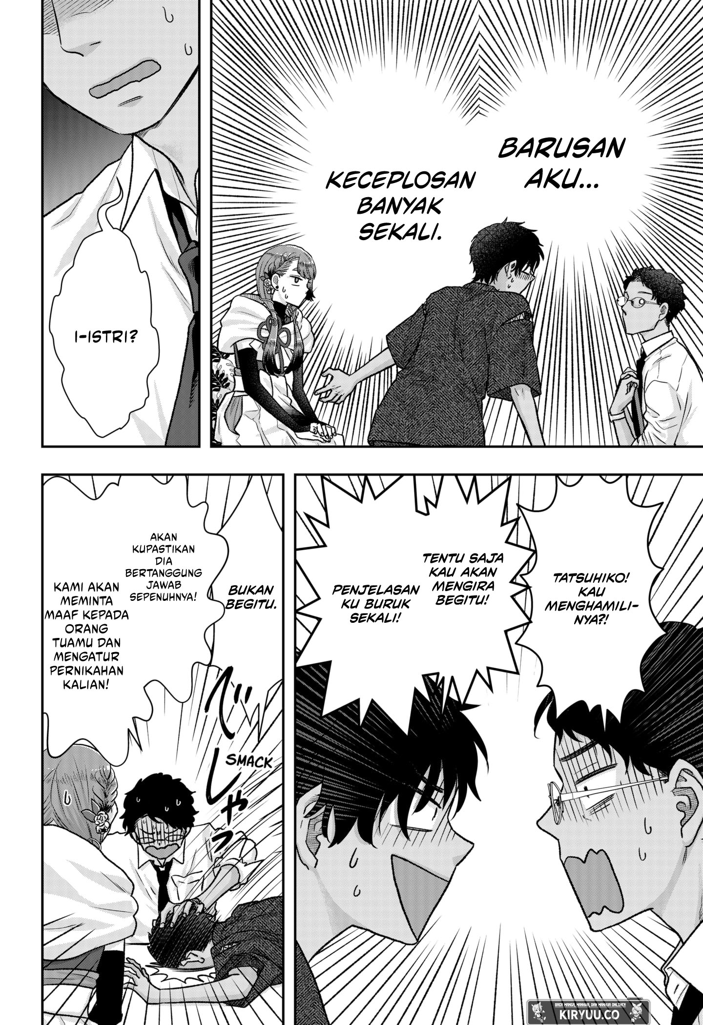 My Marriage to Saneka Chapter 3 Gambar 15