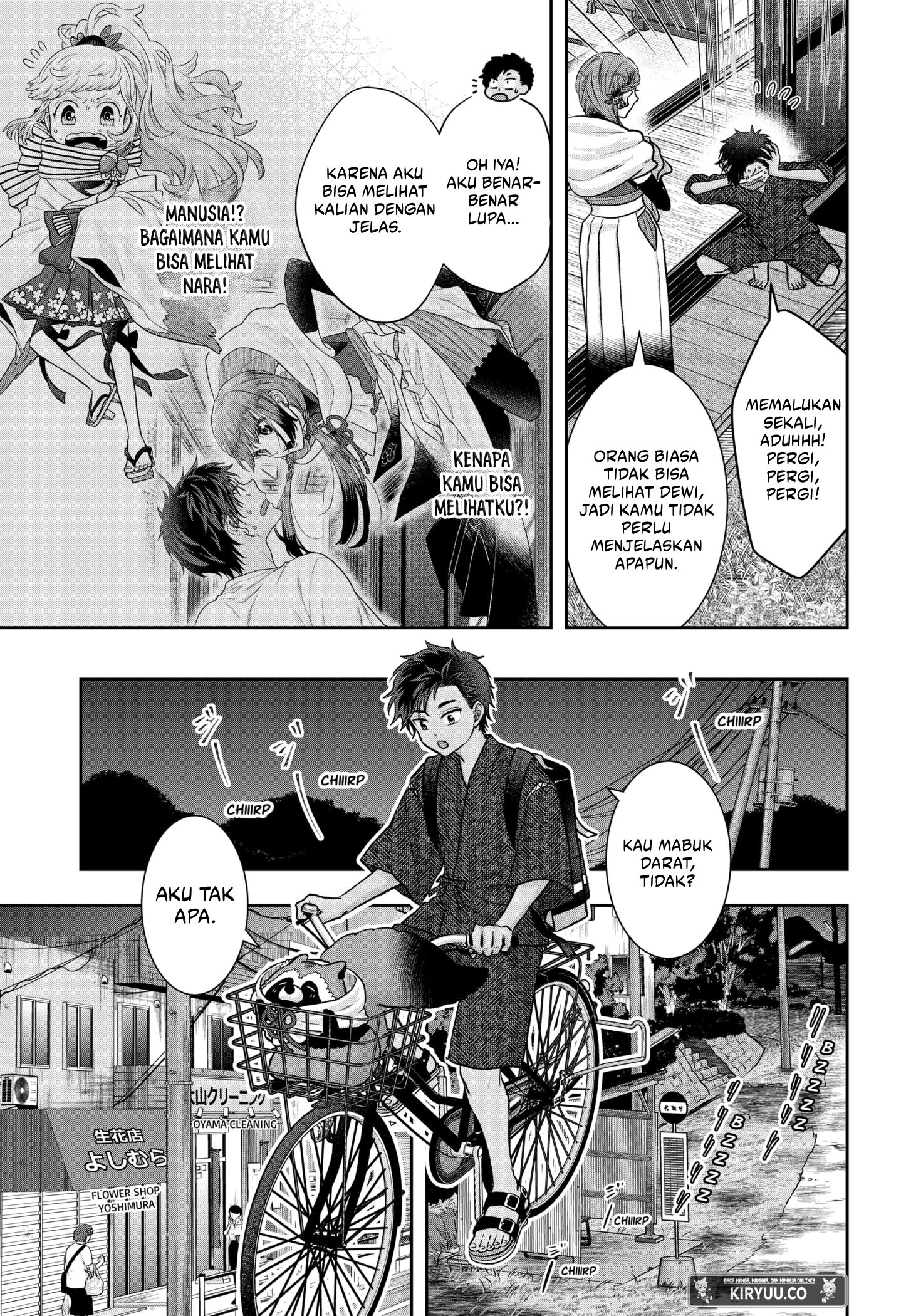 My Marriage to Saneka Chapter 3 Gambar 6