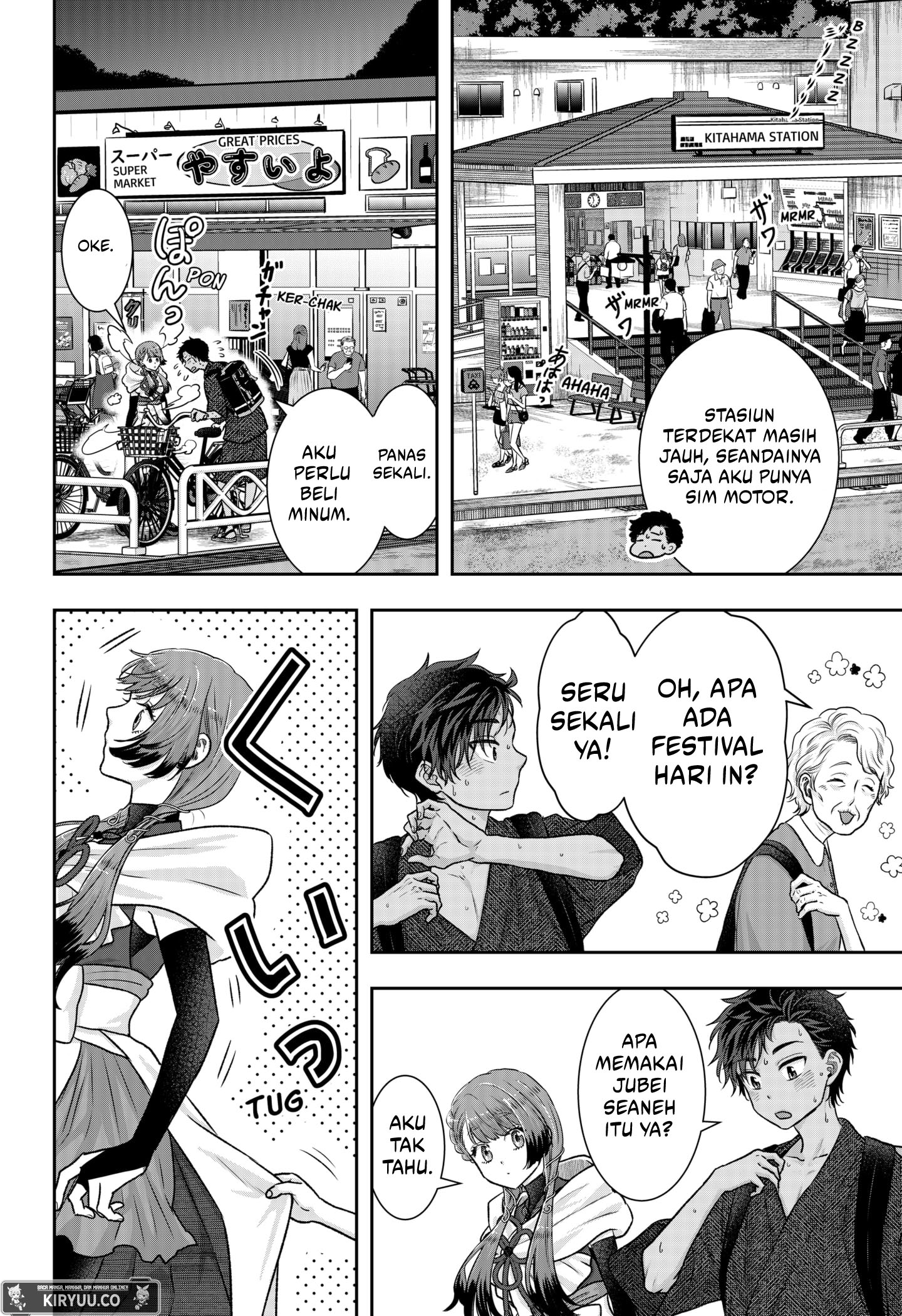 My Marriage to Saneka Chapter 3 Gambar 7