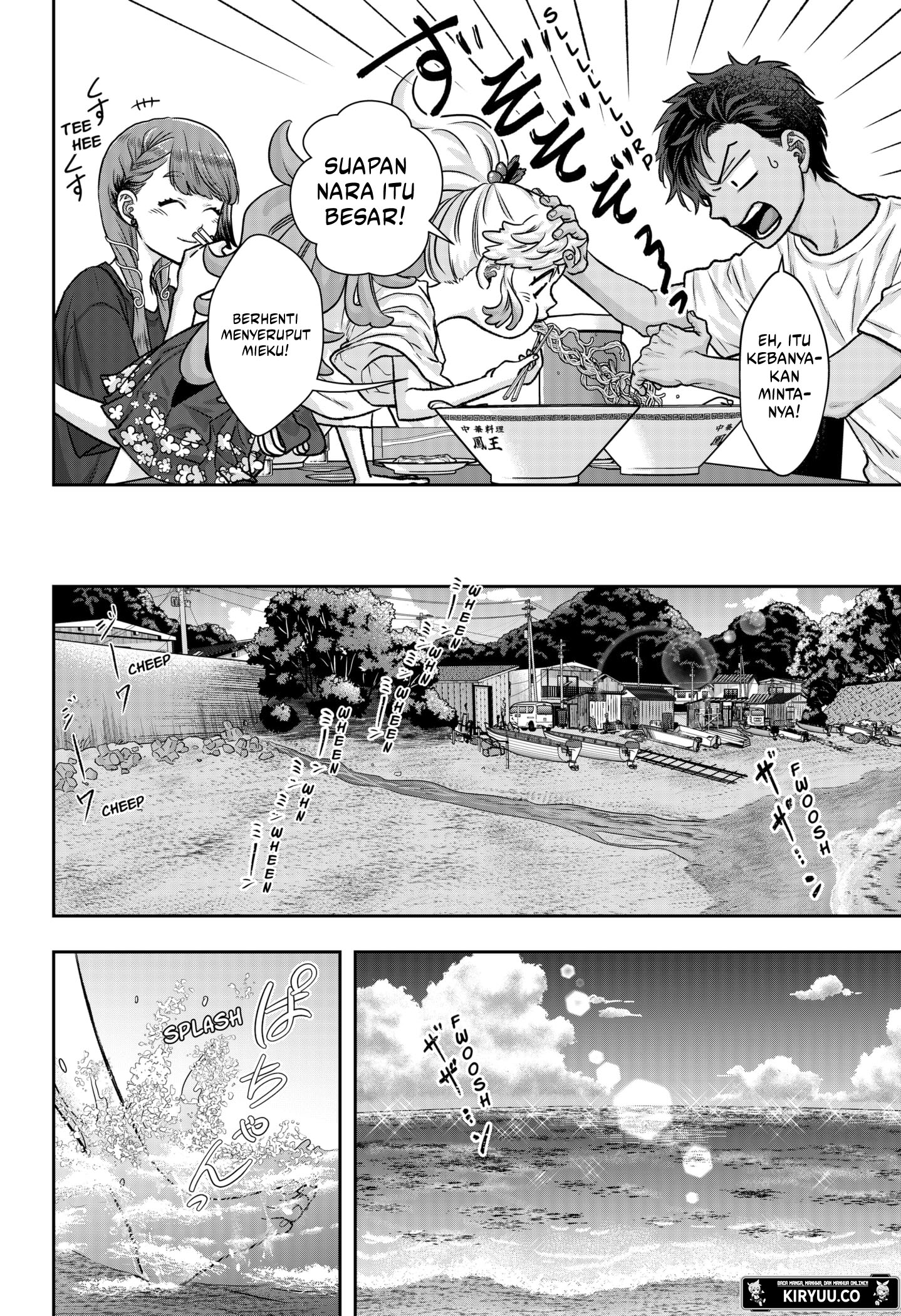 My Marriage to Saneka Chapter 4 Gambar 14