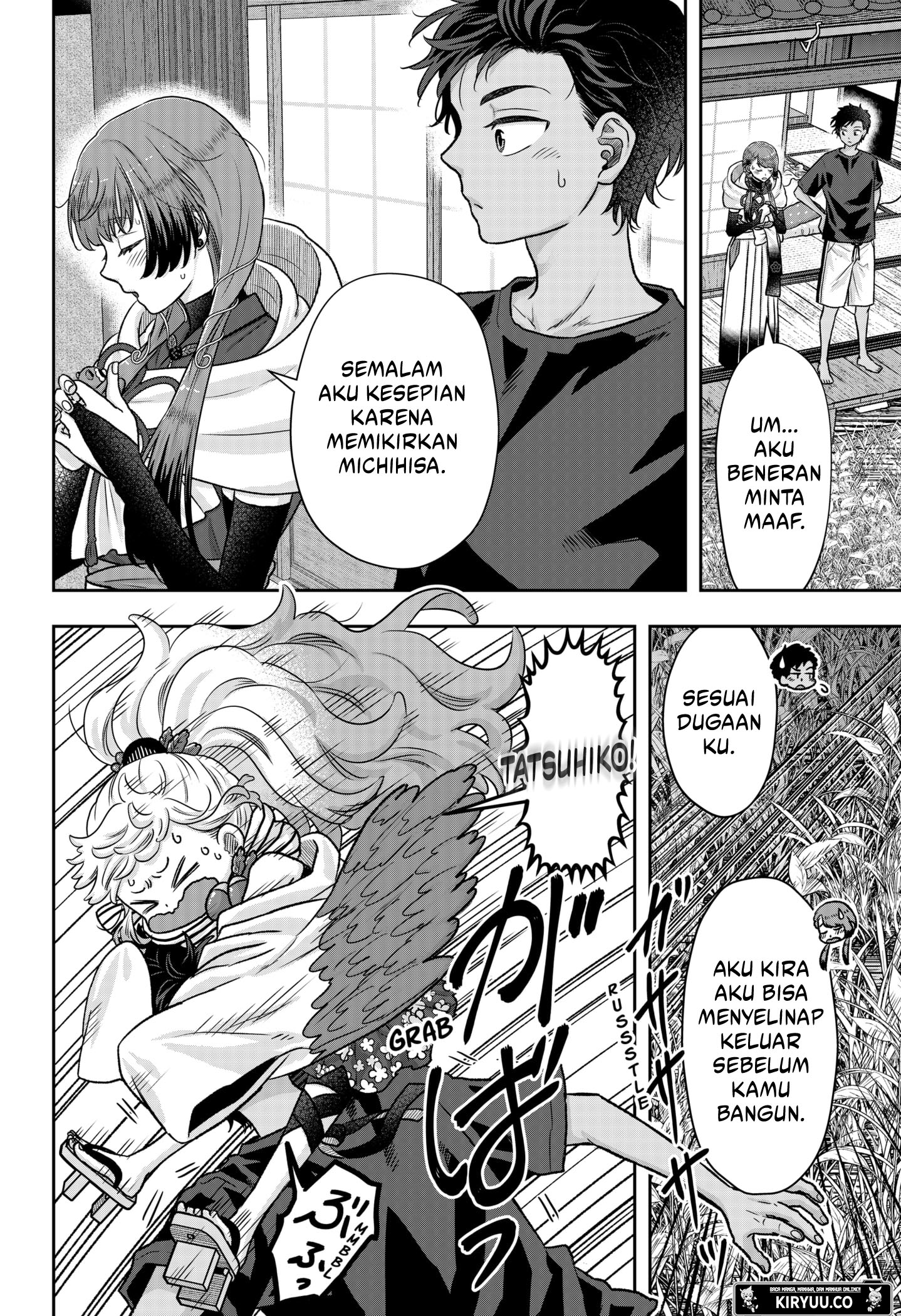 My Marriage to Saneka Chapter 4 Gambar 8
