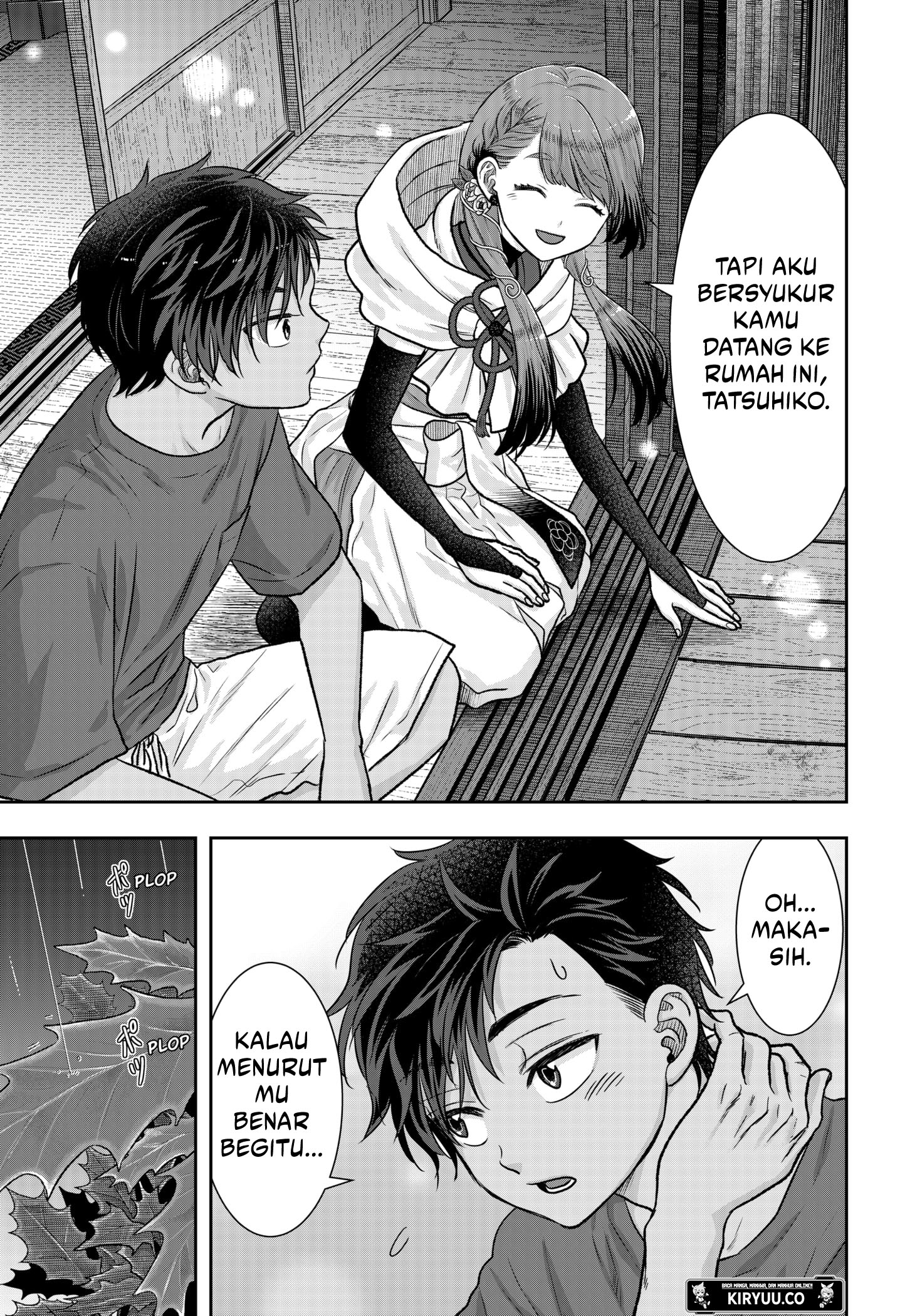 My Marriage to Saneka Chapter 5 Gambar 21