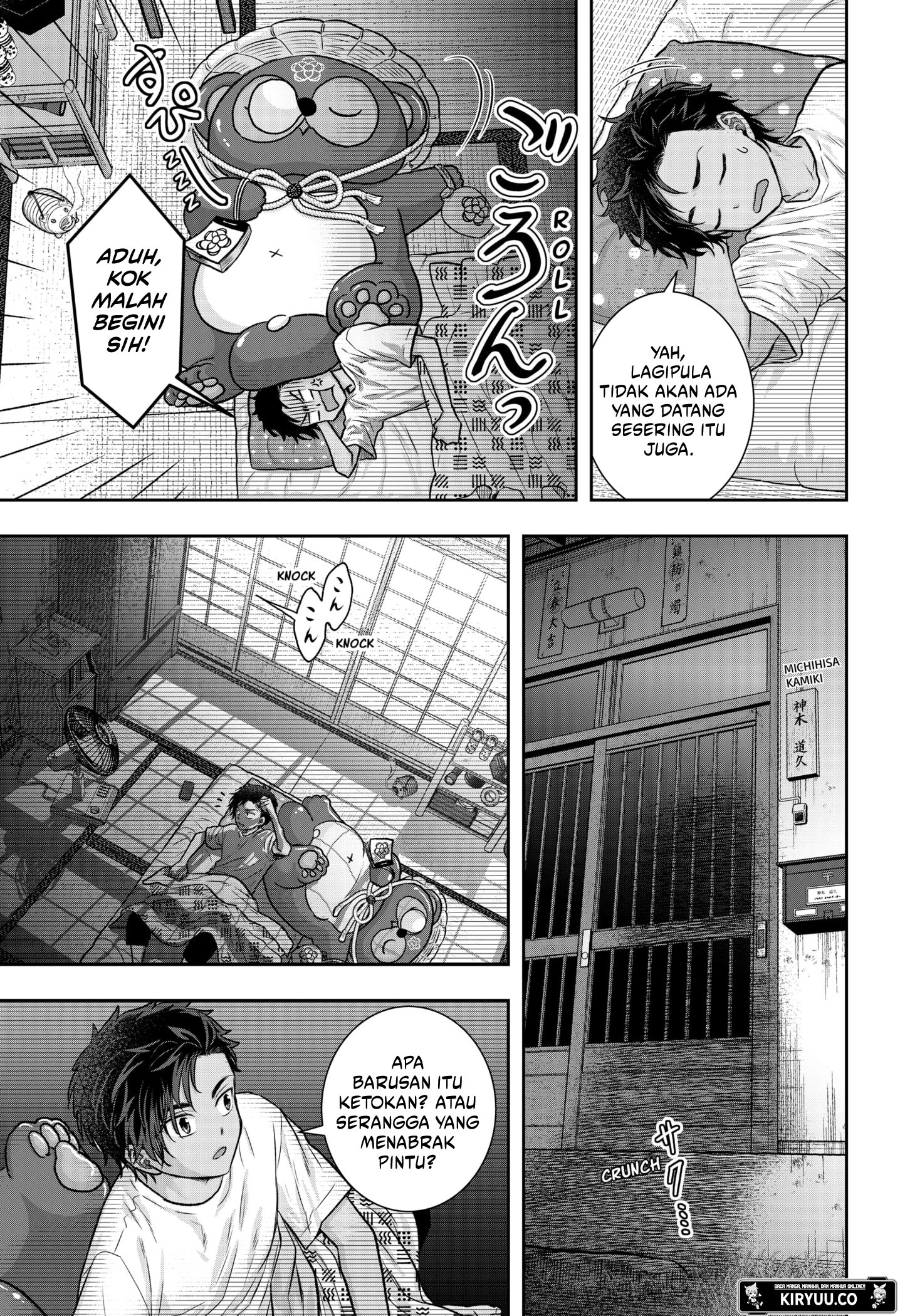 My Marriage to Saneka Chapter 5 Gambar 5