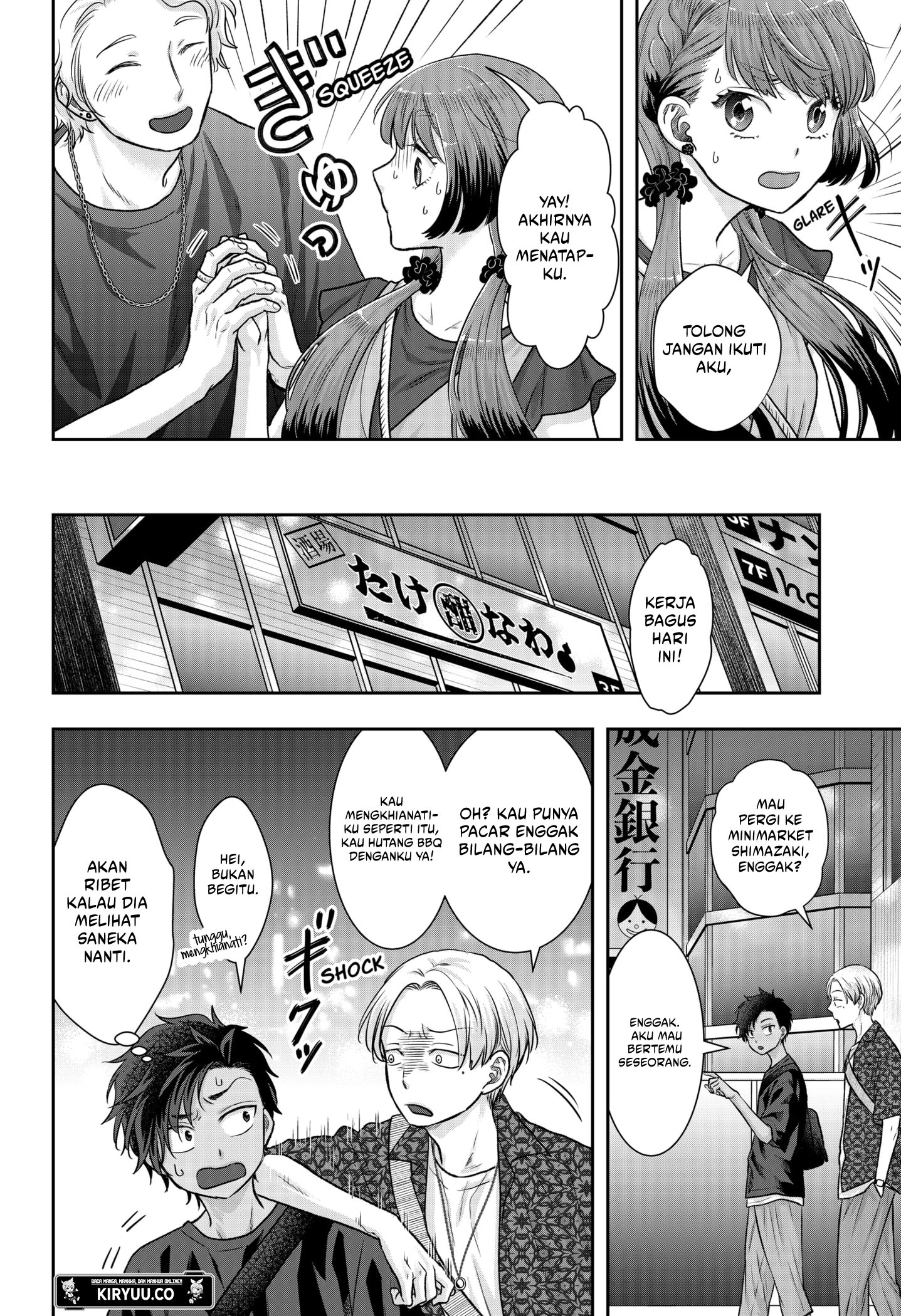 My Marriage to Saneka Chapter 7 Gambar 18
