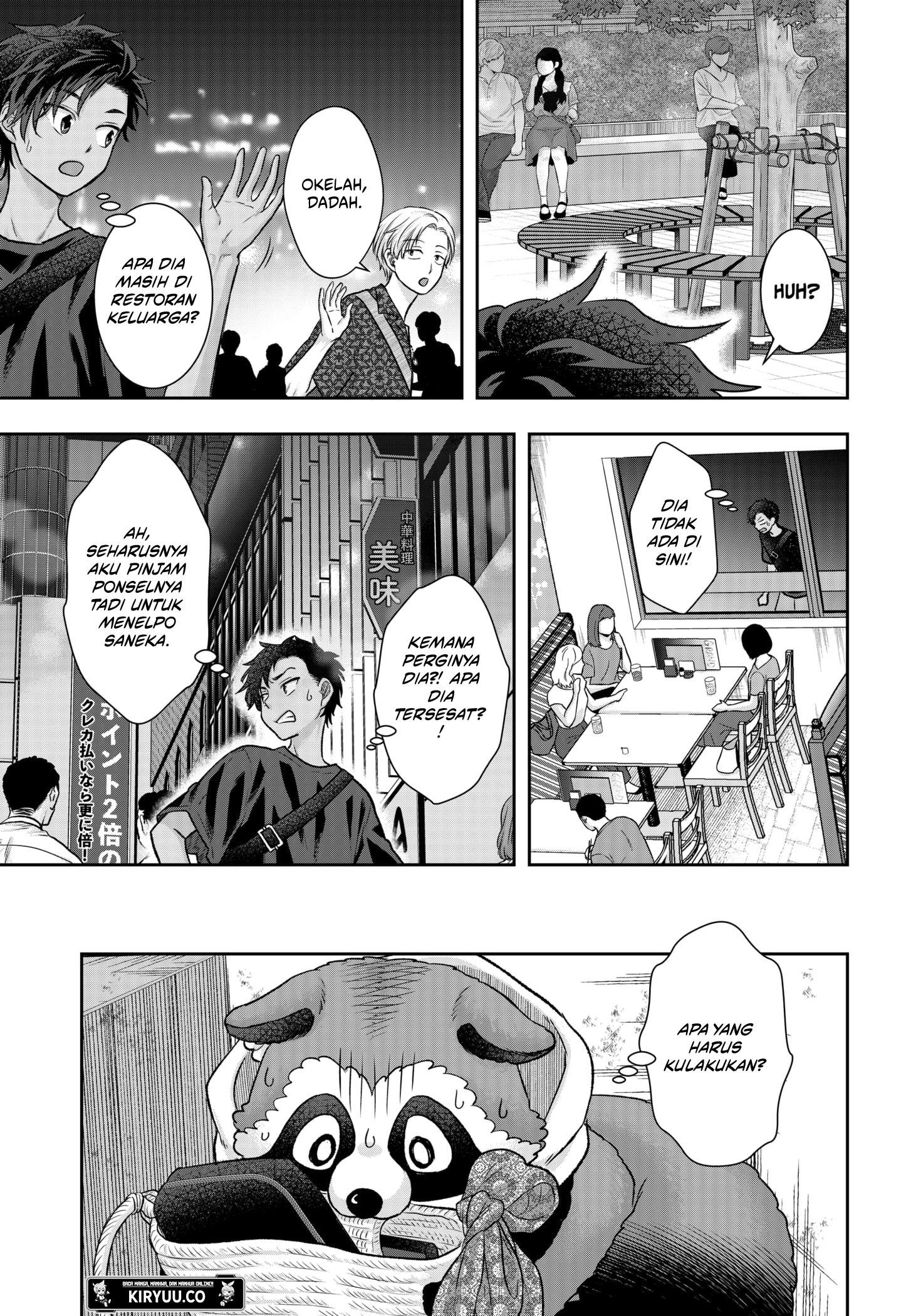 My Marriage to Saneka Chapter 7 Gambar 19