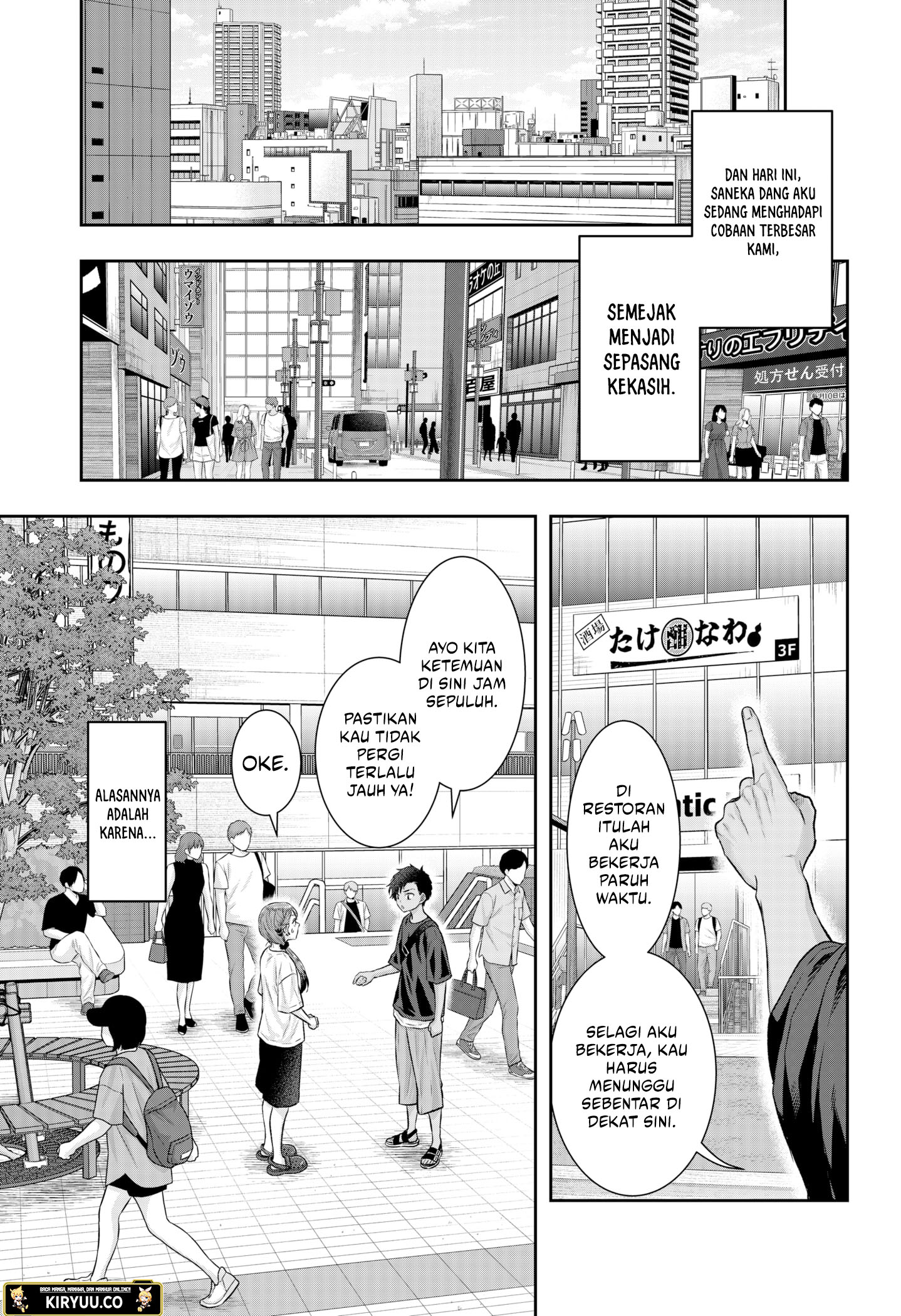 My Marriage to Saneka Chapter 7 Gambar 3