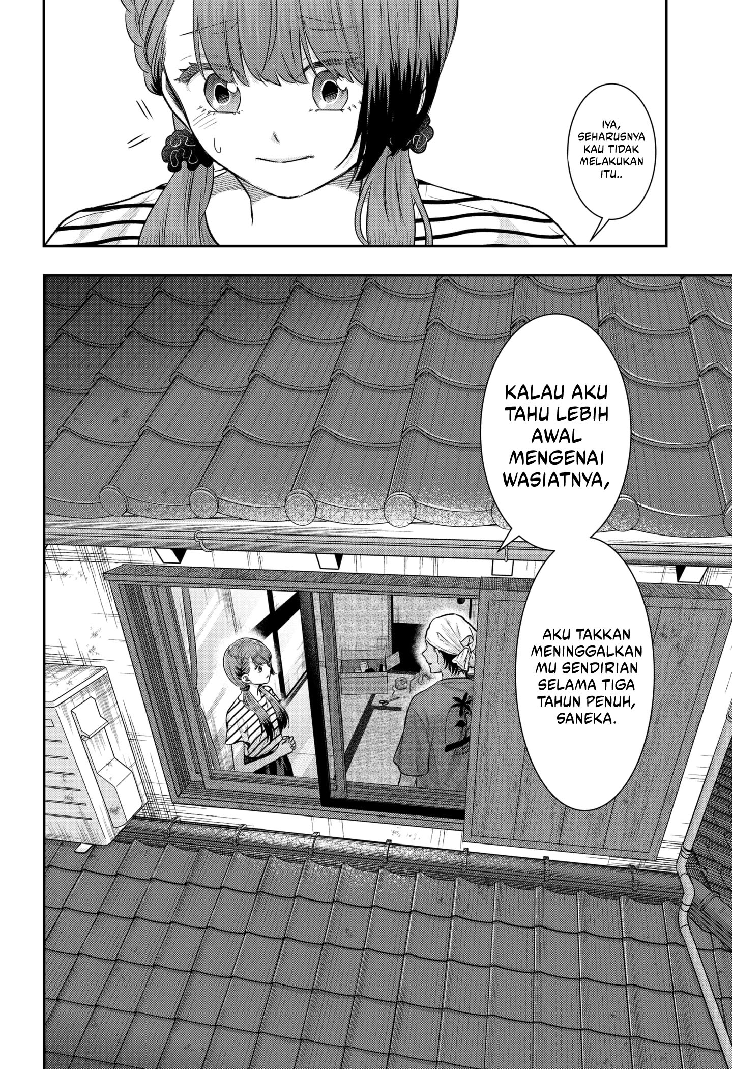 My Marriage to Saneka Chapter 8 Gambar 22