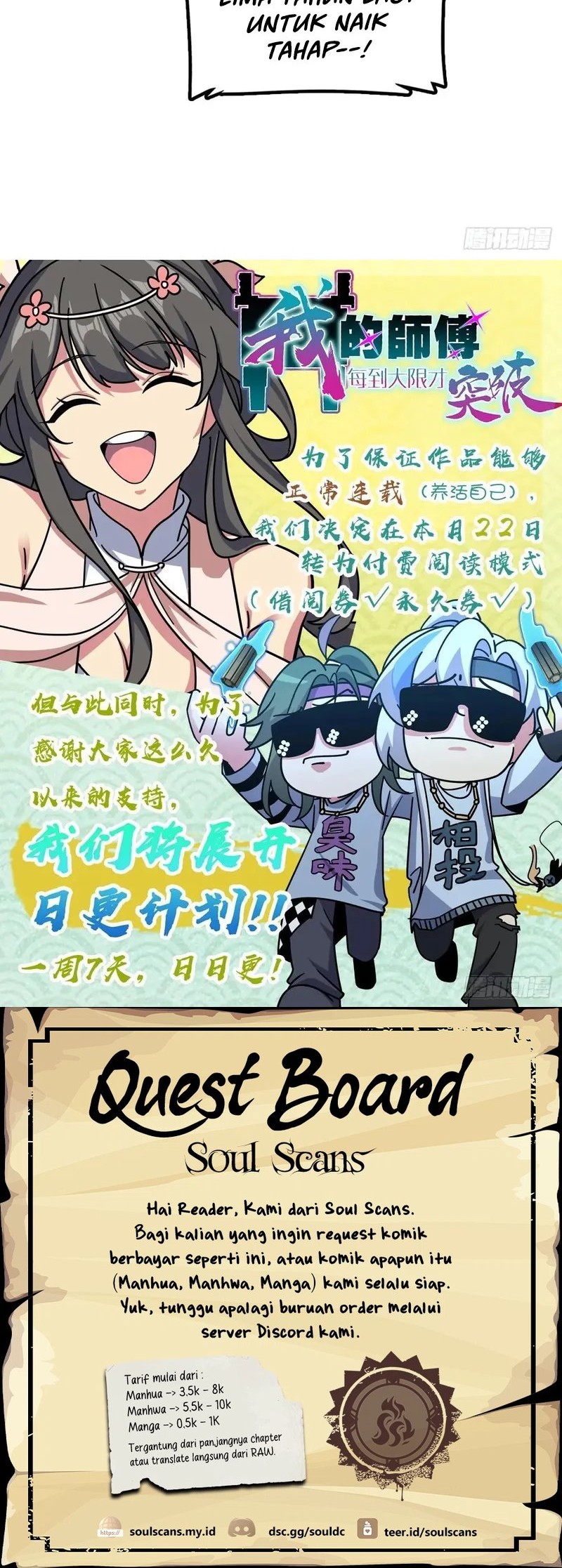 My Master Only Breaks Through Every Time the Limit Is Reached Chapter 120 Gambar 38
