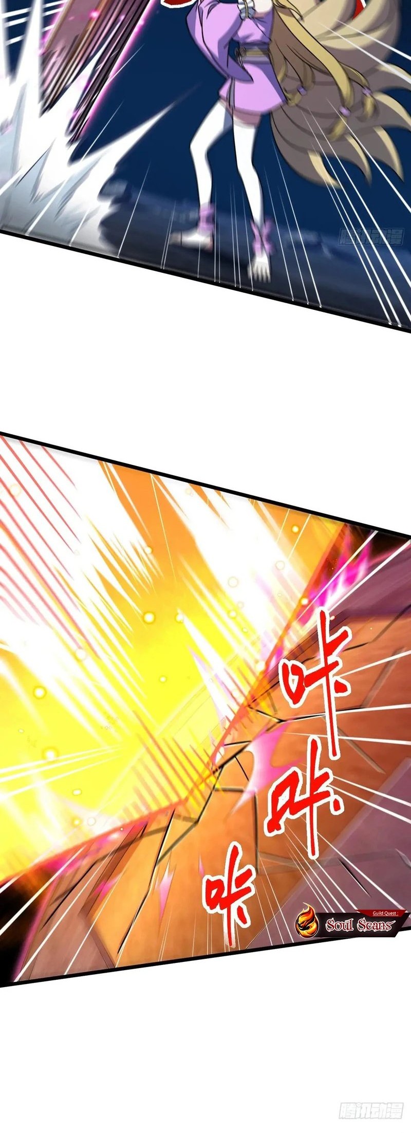My Master Only Breaks Through Every Time the Limit Is Reached Chapter 122 Gambar 40