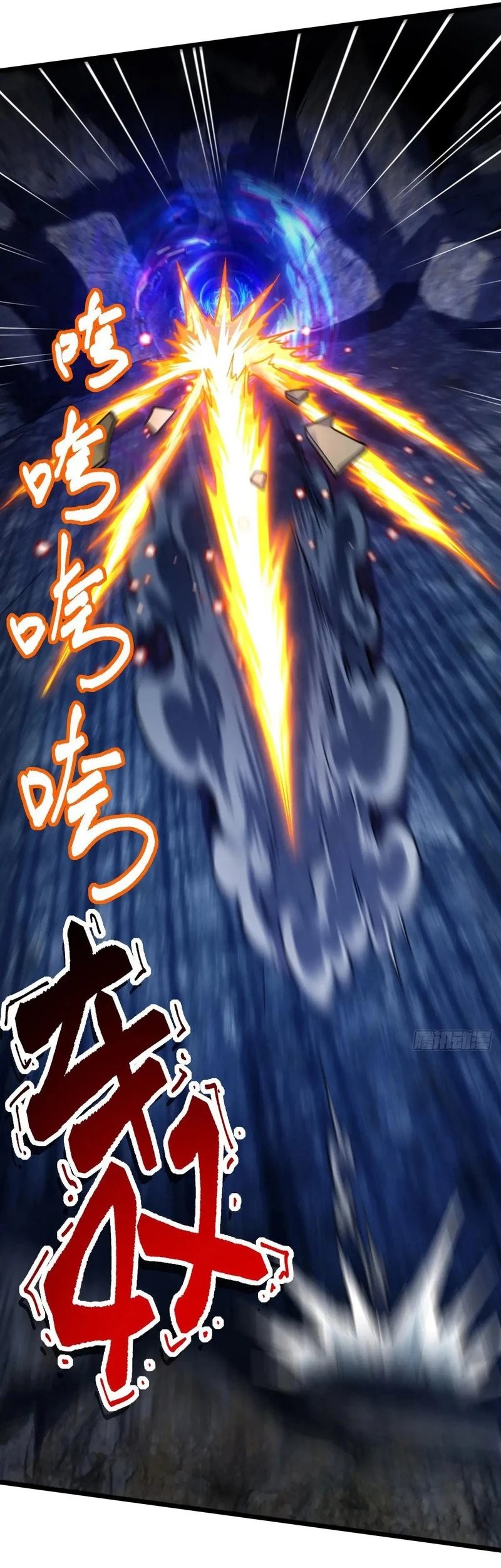 My Master Only Breaks Through Every Time the Limit Is Reached Chapter 122 Gambar 41