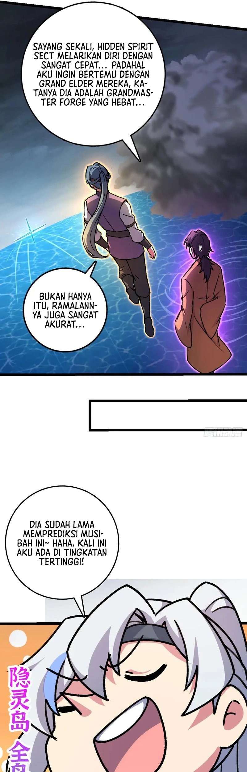 My Master Only Breaks Through Every Time the Limit Is Reached Chapter 123 Gambar 19