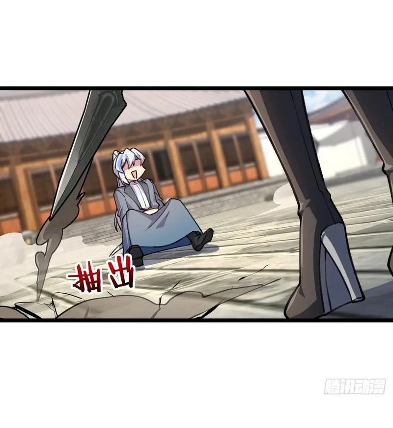 My Master Only Breaks Through Every Time the Limit Is Reached Chapter 123 Gambar 30