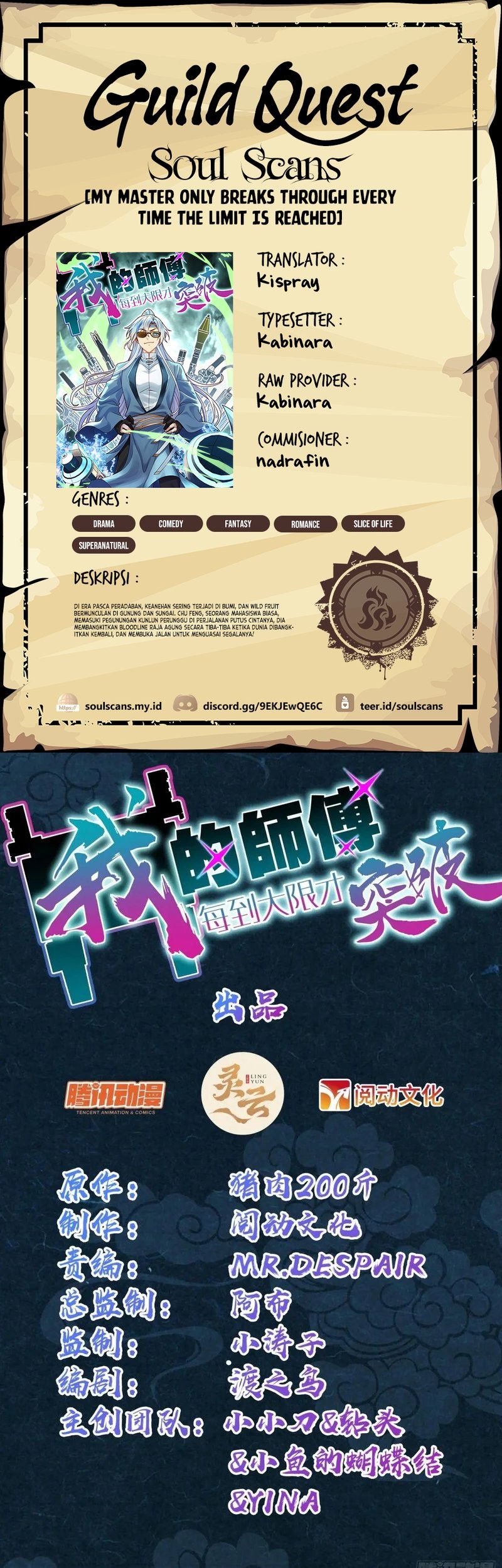 Baca Komik My Master Only Breaks Through Every Time the Limit Is Reached Chapter 123 Gambar 1