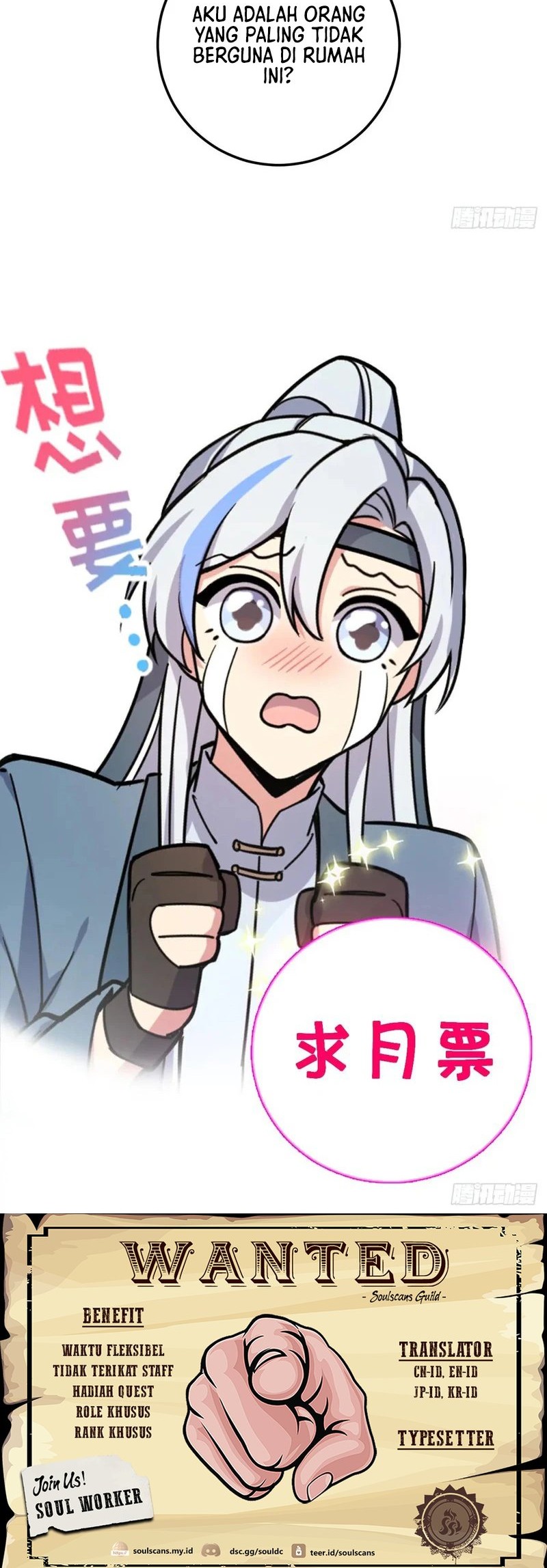 My Master Only Breaks Through Every Time the Limit Is Reached Chapter 125 Gambar 45