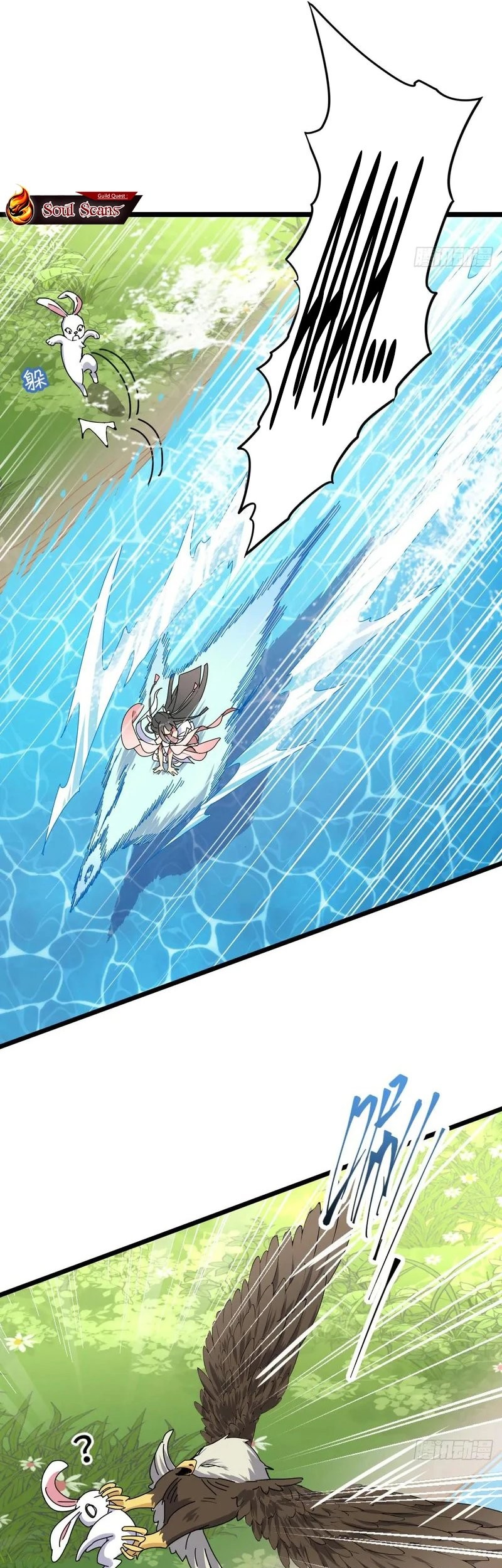 My Master Only Breaks Through Every Time the Limit Is Reached Chapter 125 Gambar 3