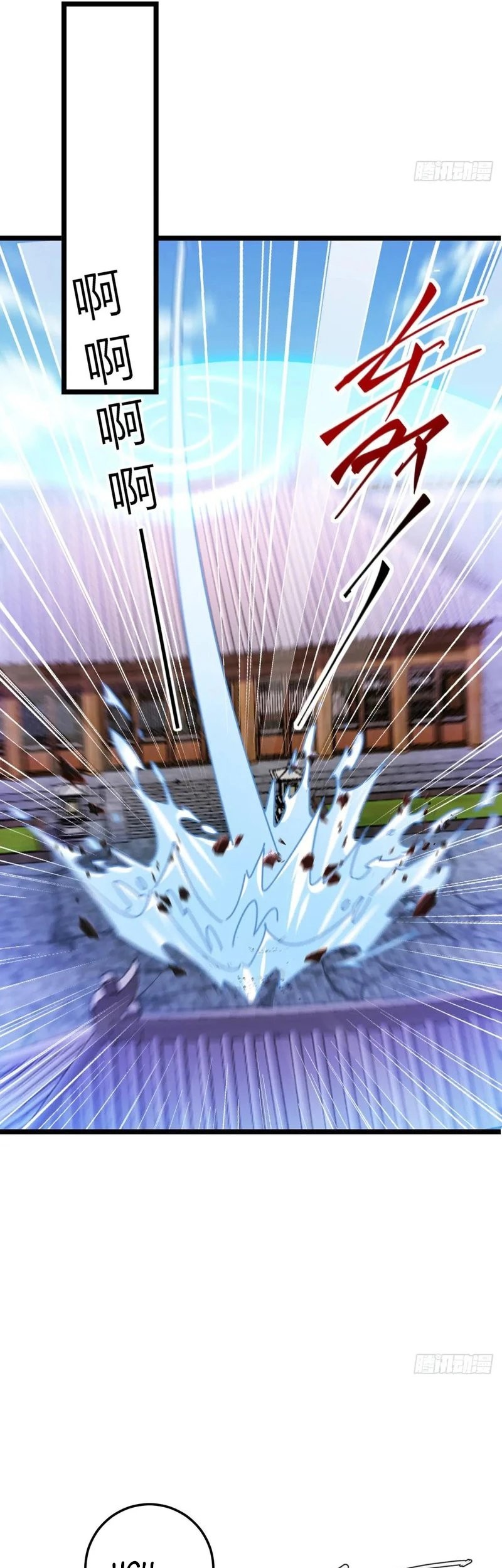 My Master Only Breaks Through Every Time the Limit Is Reached Chapter 125 Gambar 11