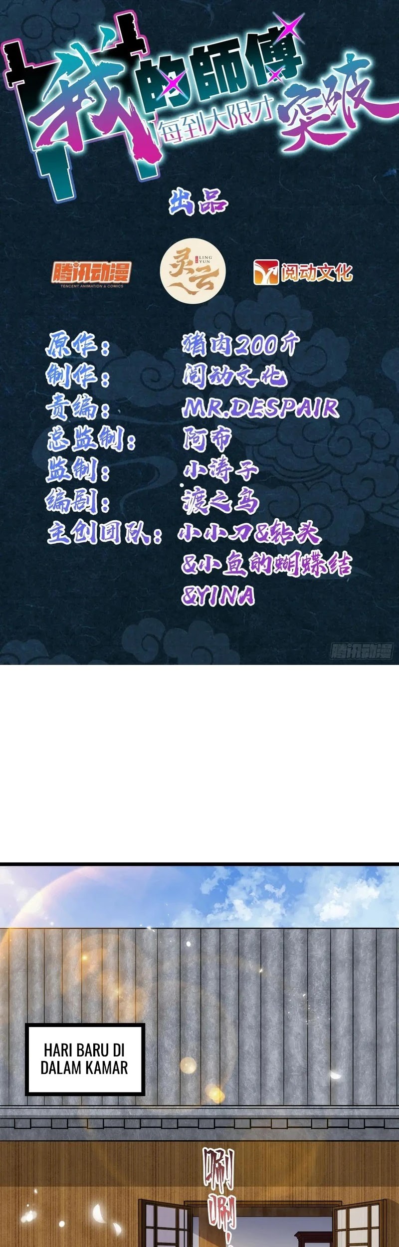 Baca  My Master Only Breaks Through Every Time the Limit Is Reached Chapter 126 Gambar 2