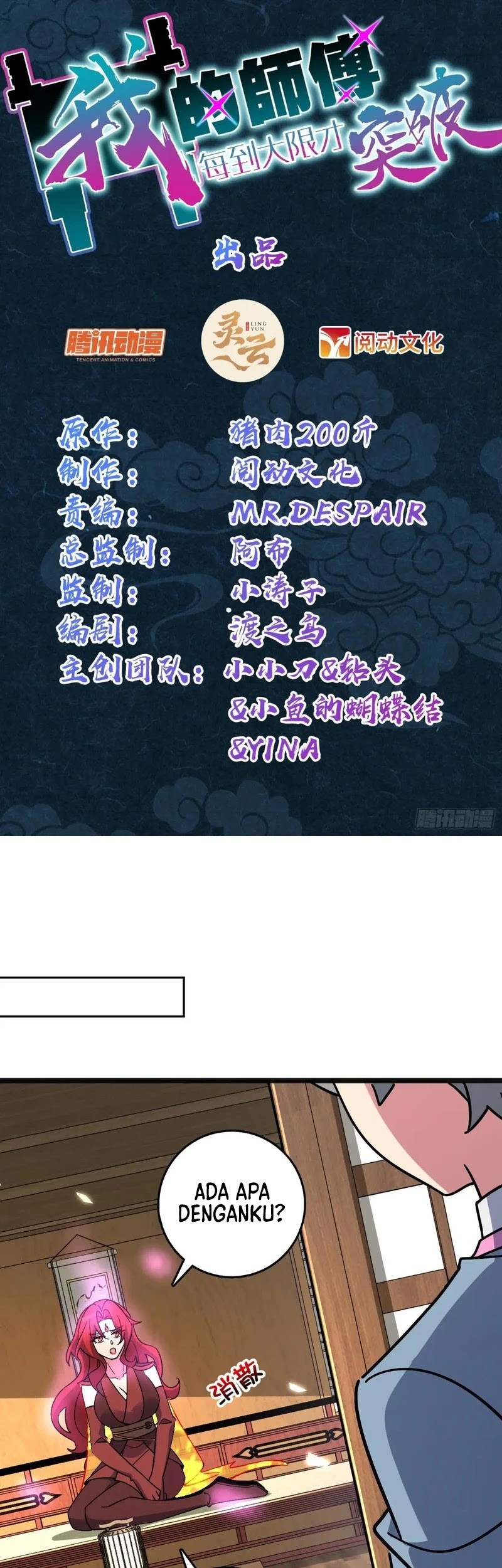 Baca  My Master Only Breaks Through Every Time the Limit Is Reached Chapter 127 Gambar 2