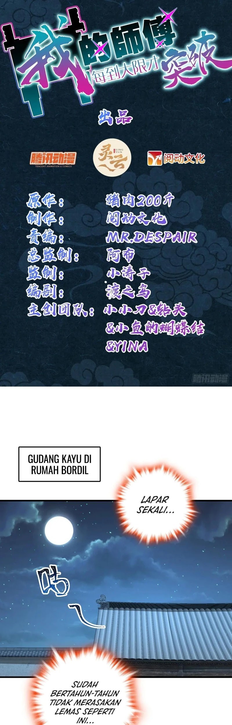 Baca  My Master Only Breaks Through Every Time the Limit Is Reached Chapter 128 Gambar 2