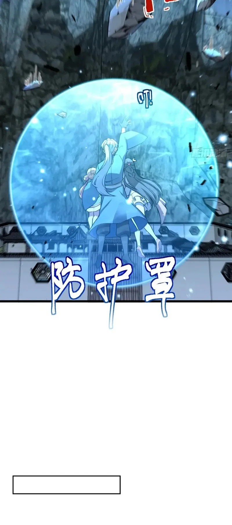 My Master Only Breaks Through Every Time the Limit Is Reached Chapter 131 Gambar 6