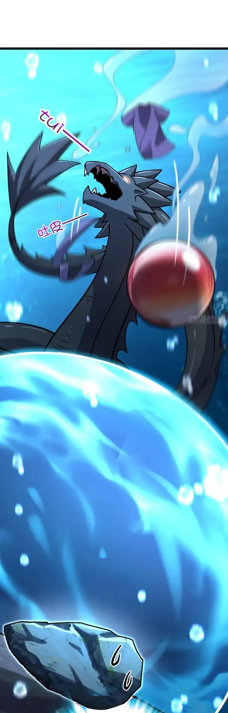 My Master Only Breaks Through Every Time the Limit Is Reached Chapter 133 Gambar 29