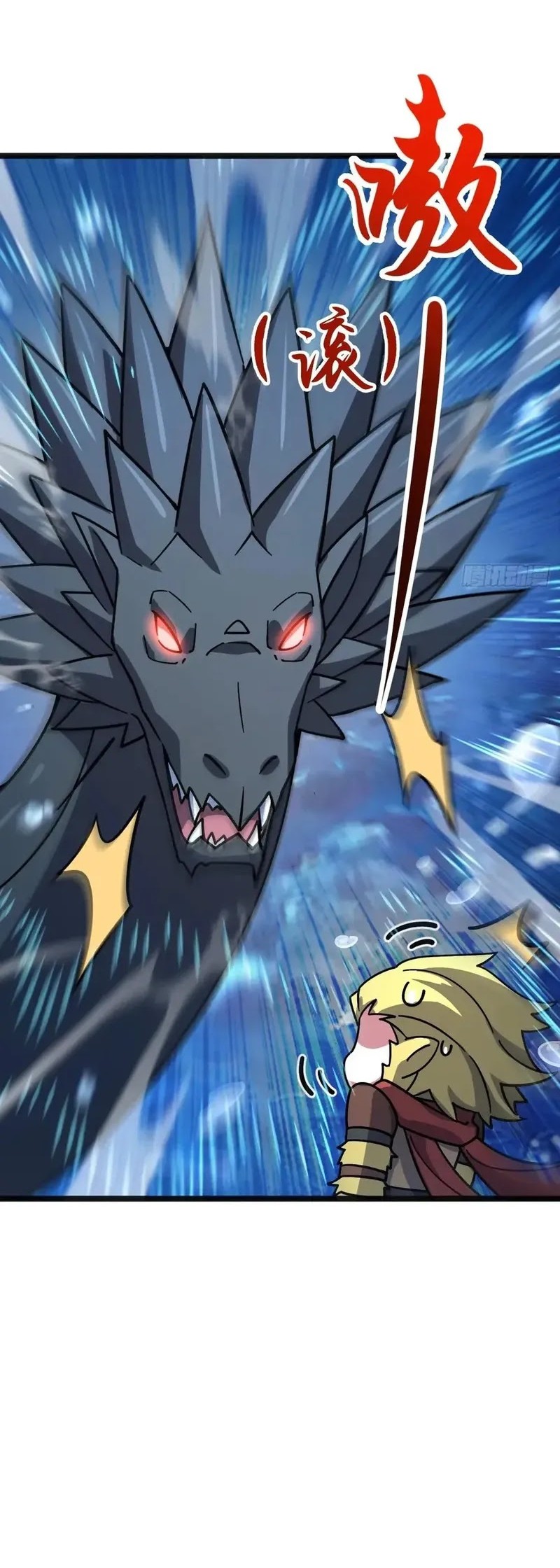My Master Only Breaks Through Every Time the Limit Is Reached Chapter 133 Gambar 32