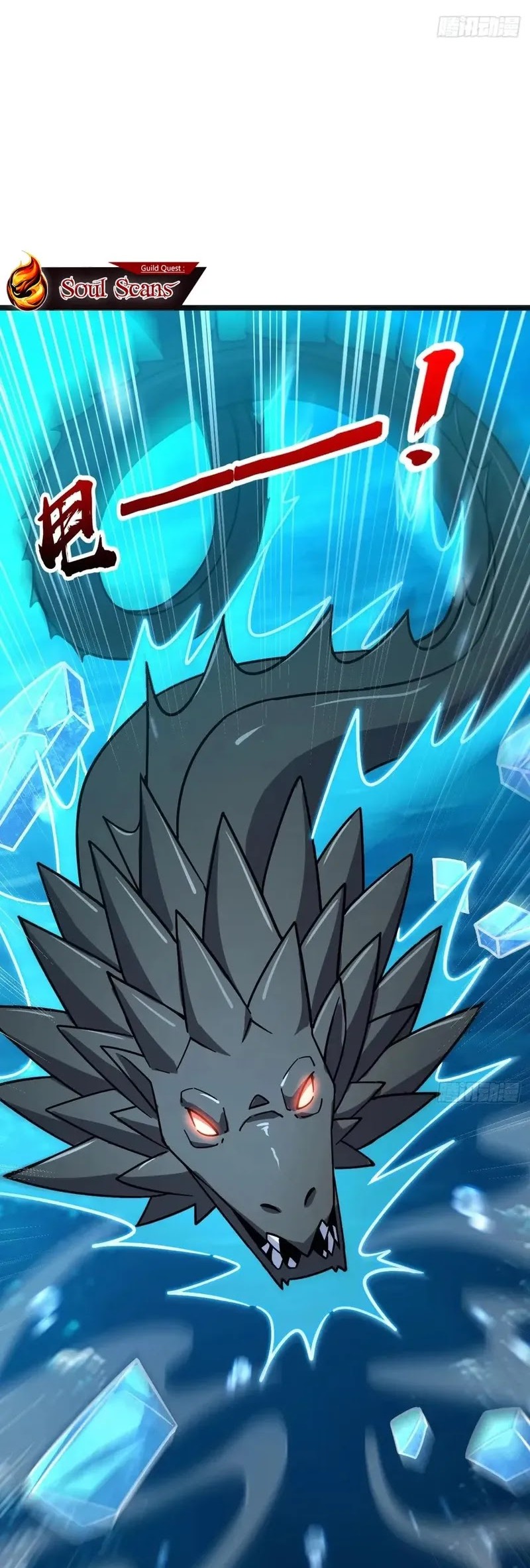 My Master Only Breaks Through Every Time the Limit Is Reached Chapter 133 Gambar 36