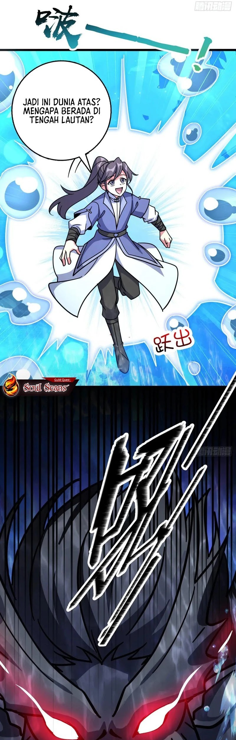 My Master Only Breaks Through Every Time the Limit Is Reached Chapter 134 Gambar 4