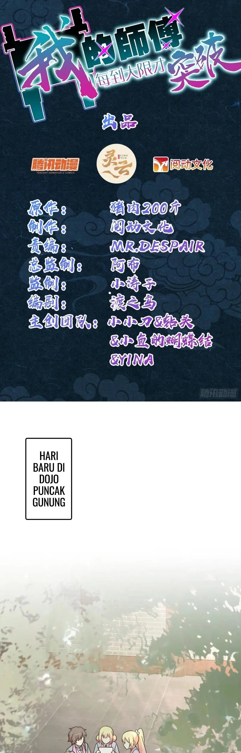 Baca  My Master Only Breaks Through Every Time the Limit Is Reached Chapter 136 Gambar 2