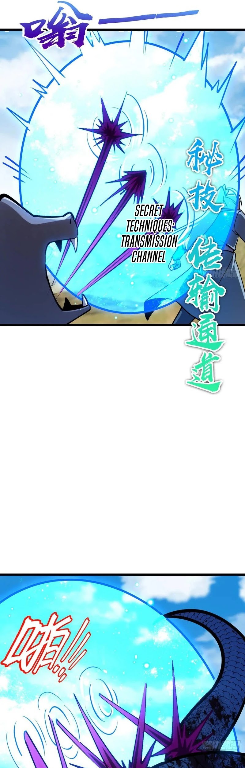 My Master Only Breaks Through Every Time the Limit Is Reached Chapter 142 Gambar 18