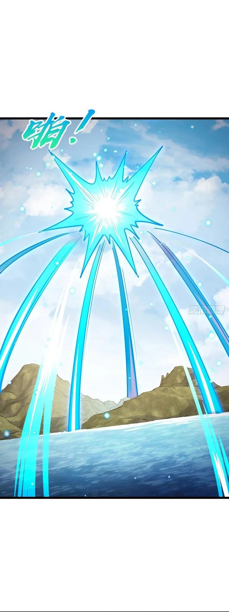 My Master Only Breaks Through Every Time the Limit Is Reached Chapter 142 Gambar 33