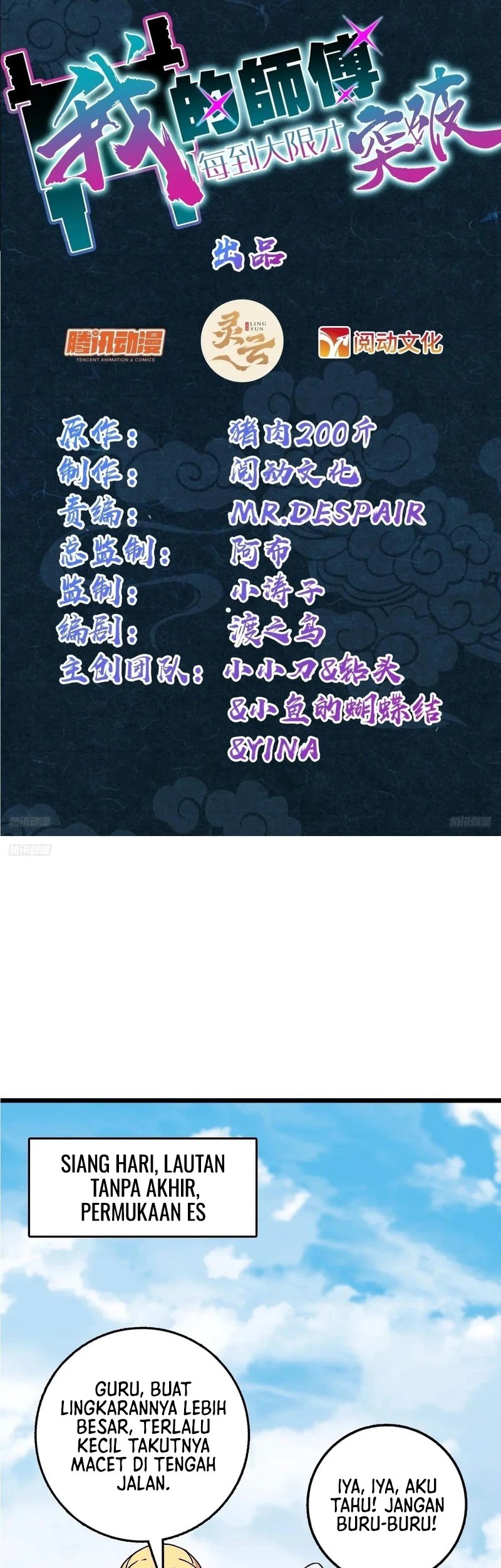 Baca  My Master Only Breaks Through Every Time the Limit Is Reached Chapter 147 Gambar 2