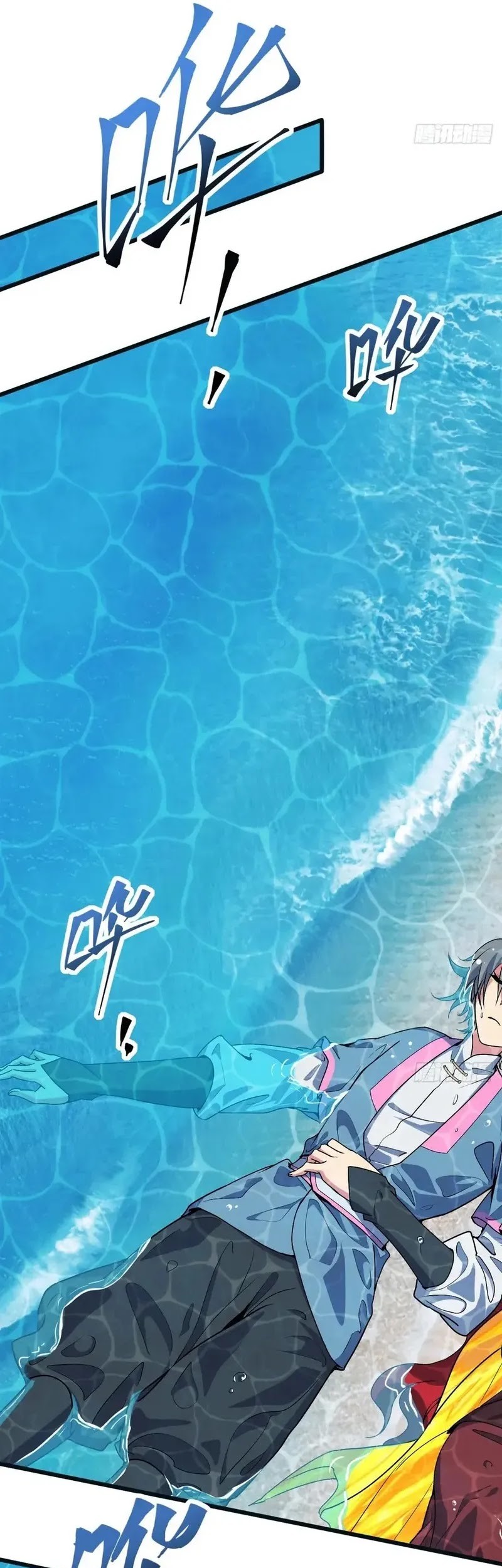 My Master Only Breaks Through Every Time the Limit Is Reached Chapter 150 Gambar 11