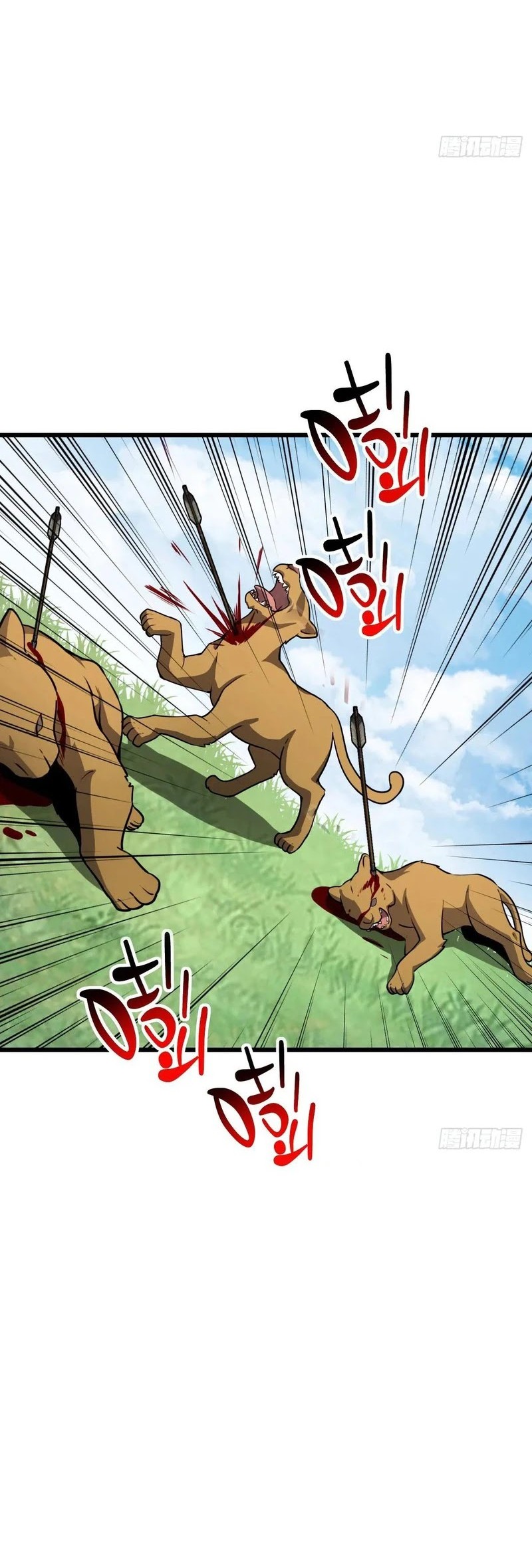 My Master Only Breaks Through Every Time the Limit Is Reached Chapter 152 Gambar 27
