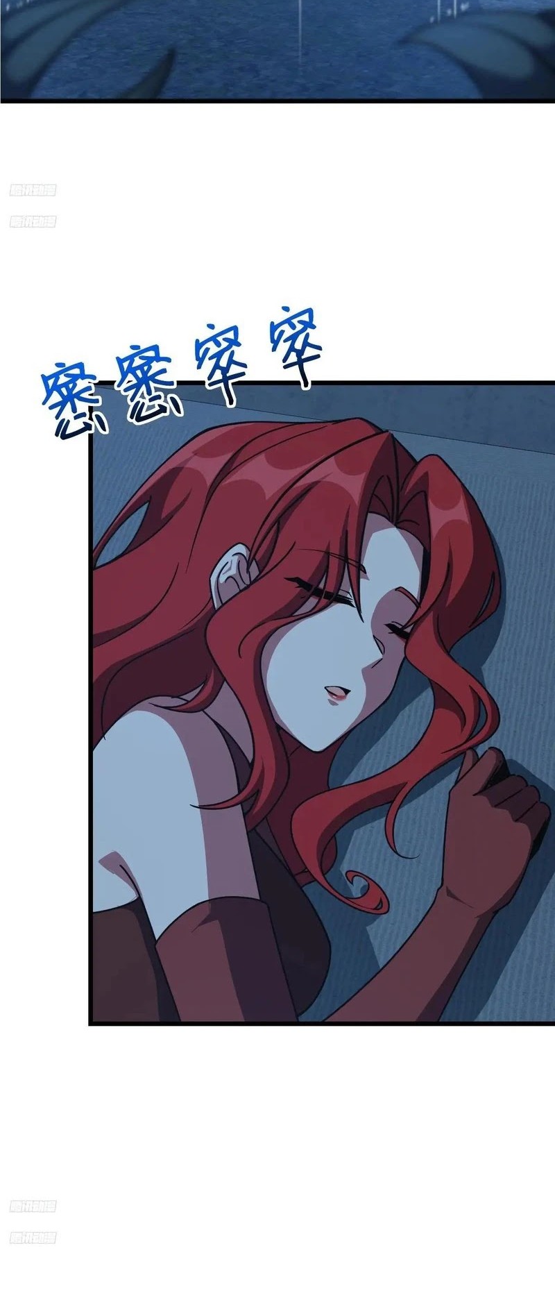 My Master Only Breaks Through Every Time the Limit Is Reached Chapter 152 Gambar 3