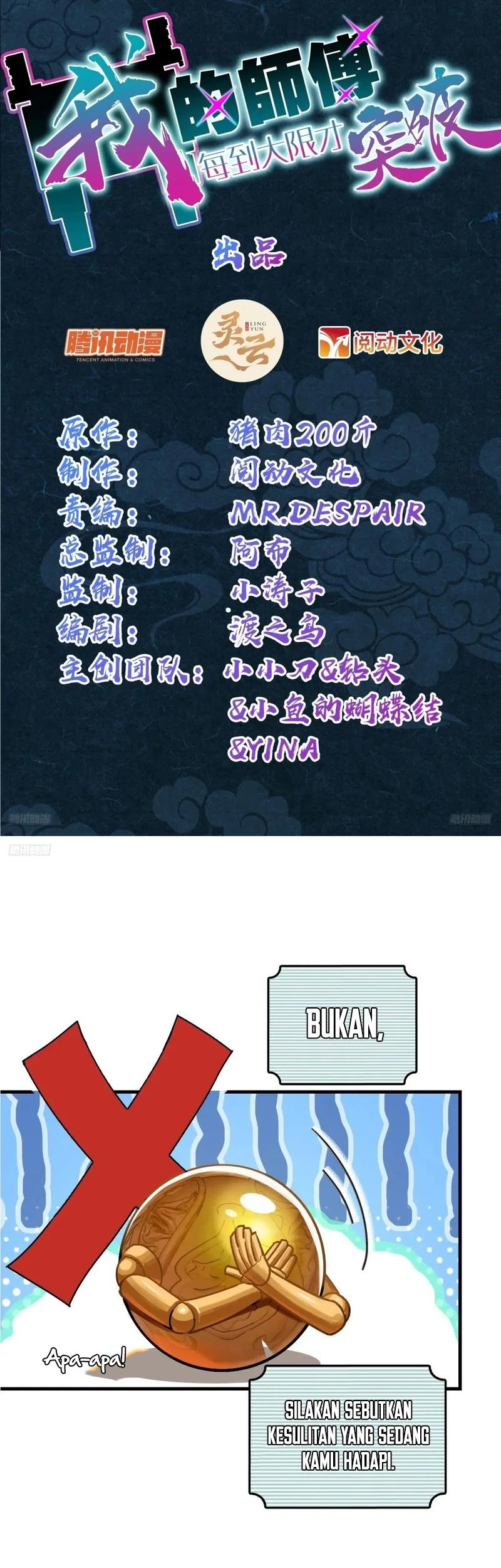 Baca  My Master Only Breaks Through Every Time the Limit Is Reached Chapter 155 Gambar 2
