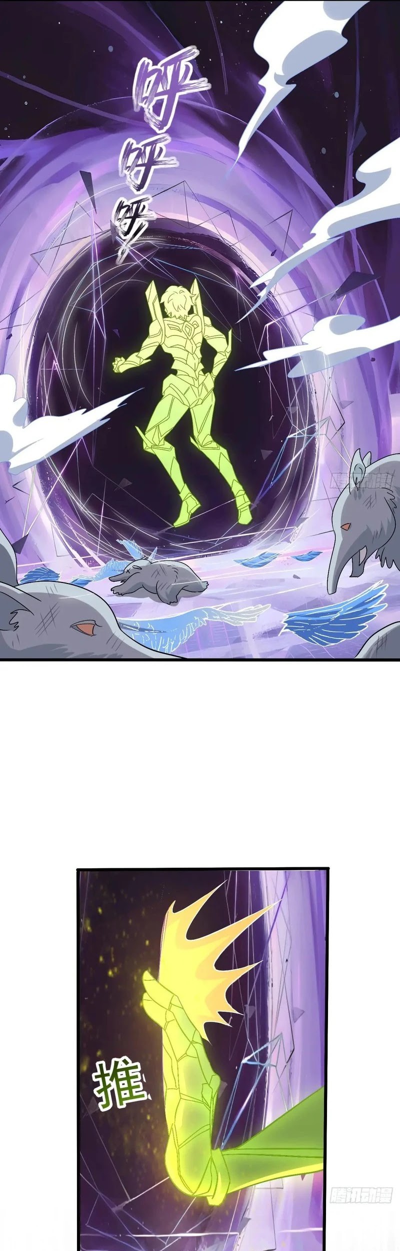 My Master Only Breaks Through Every Time the Limit Is Reached Chapter 156 Gambar 35
