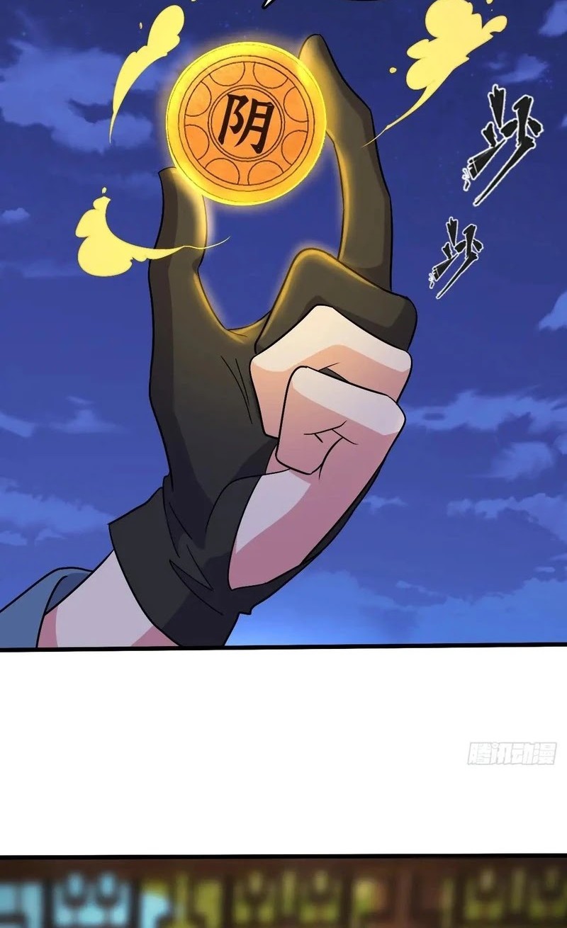 My Master Only Breaks Through Every Time the Limit Is Reached Chapter 156 Gambar 11